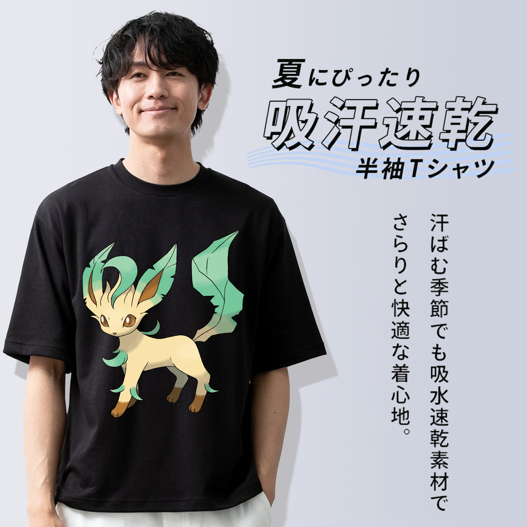 ポケットモンスター Pokémon 綿100％ メンズ半袖Tシャツ｜肌触りやわらか＆通気性
