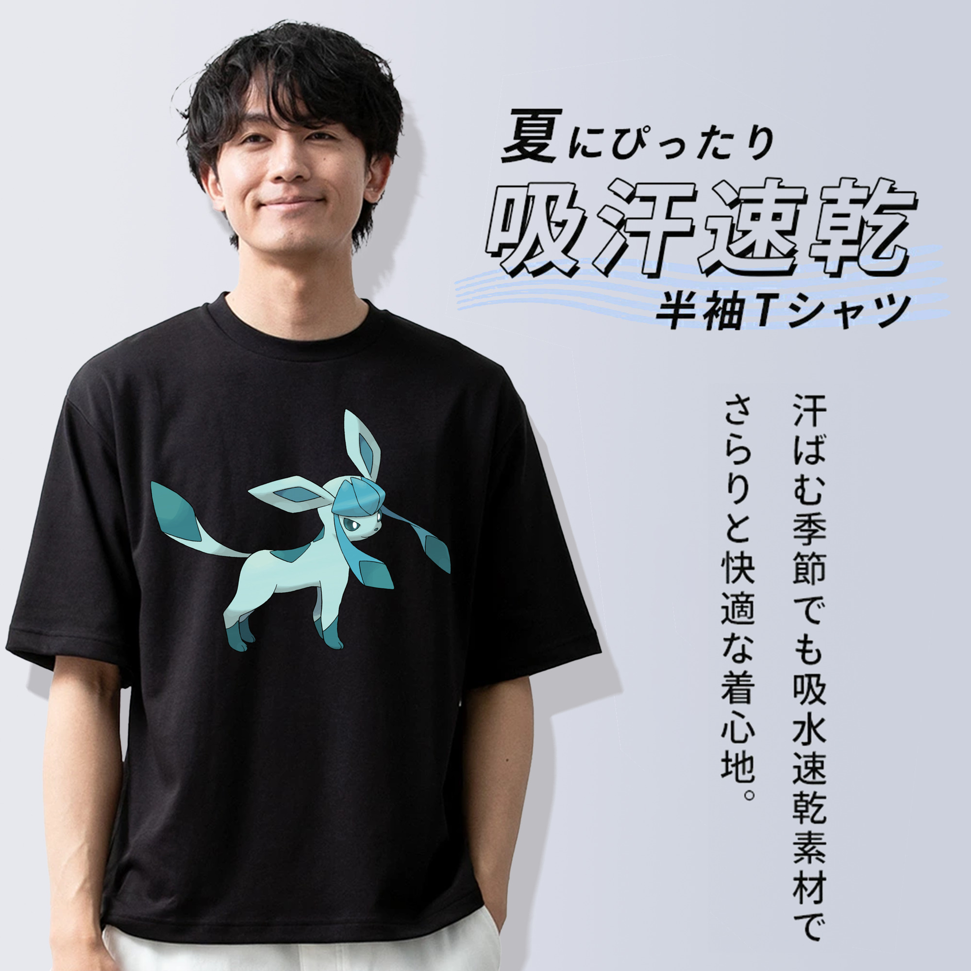 ポケットモンスター Pokémon 綿100％ メンズ半袖Tシャツ｜肌触りやわらか＆通気性