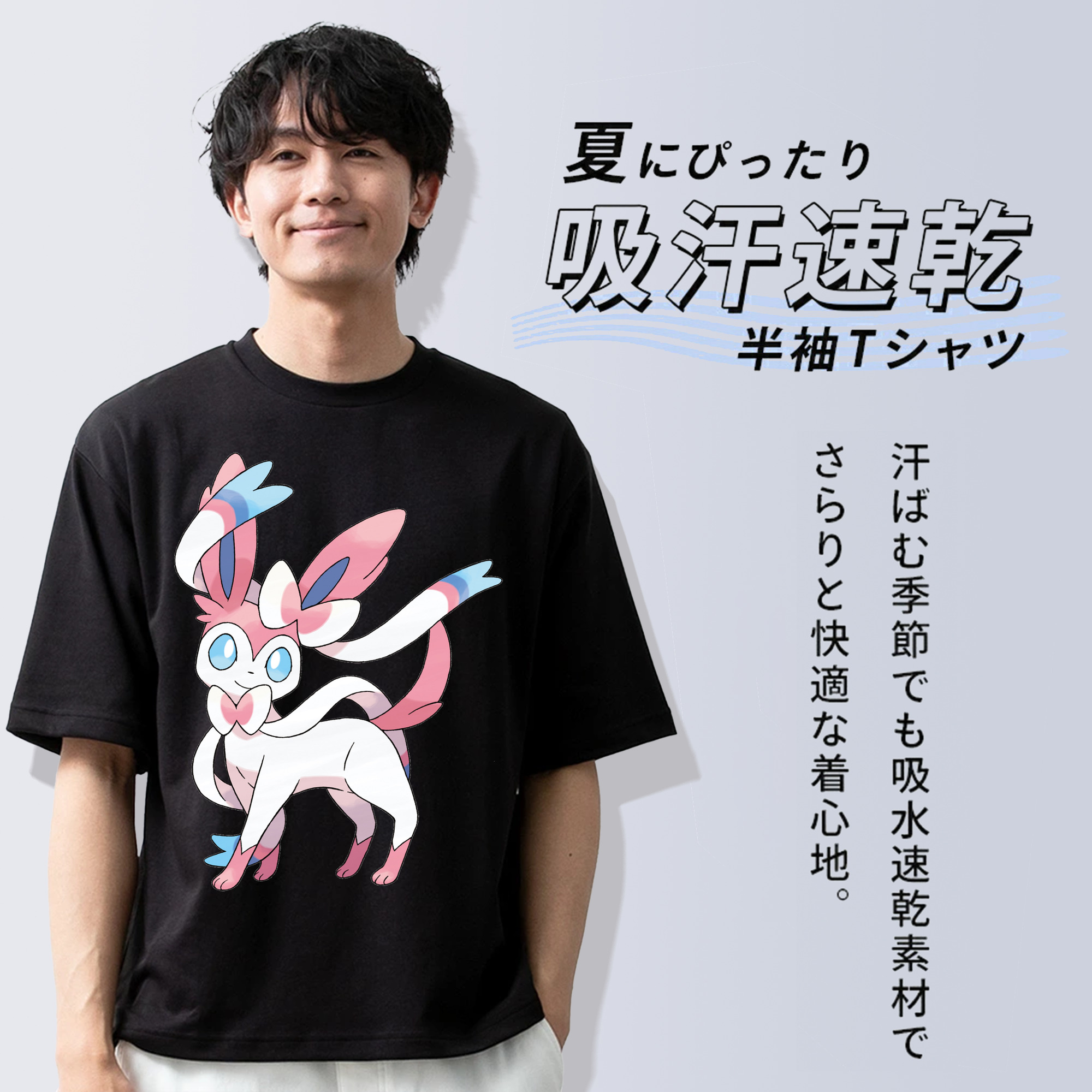 ポケットモンスター Pokémon 綿100％ メンズ半袖Tシャツ｜肌触りやわらか＆通気性