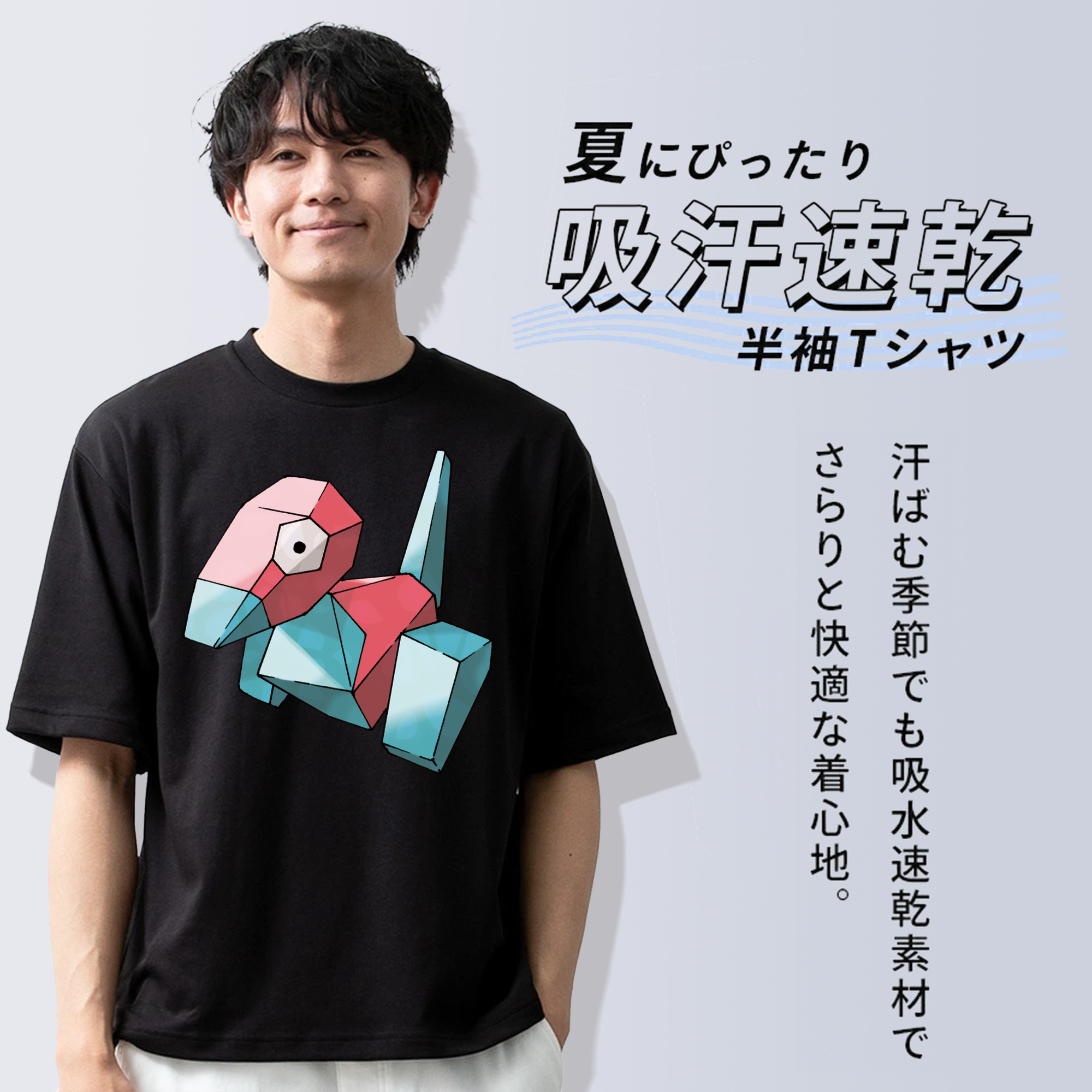 ポケットモンスター Pokémon 綿100％ メンズ半袖Tシャツ｜肌触りやわらか＆通気性