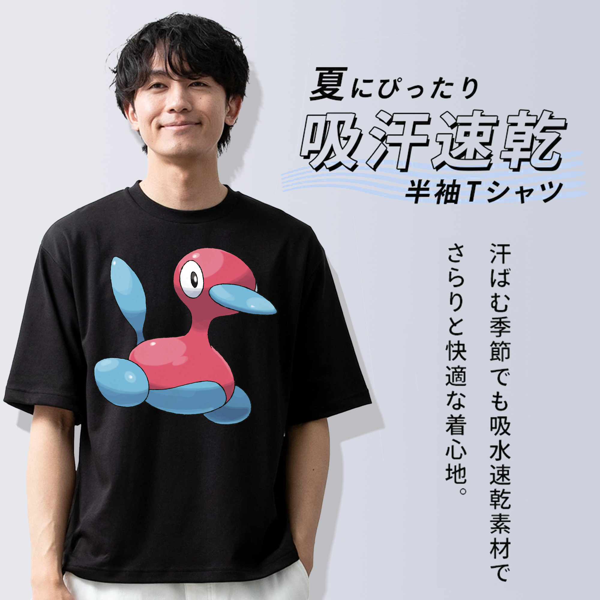 ポケットモンスター Pokémon 綿100％ メンズ半袖Tシャツ｜肌触りやわらか＆通気性