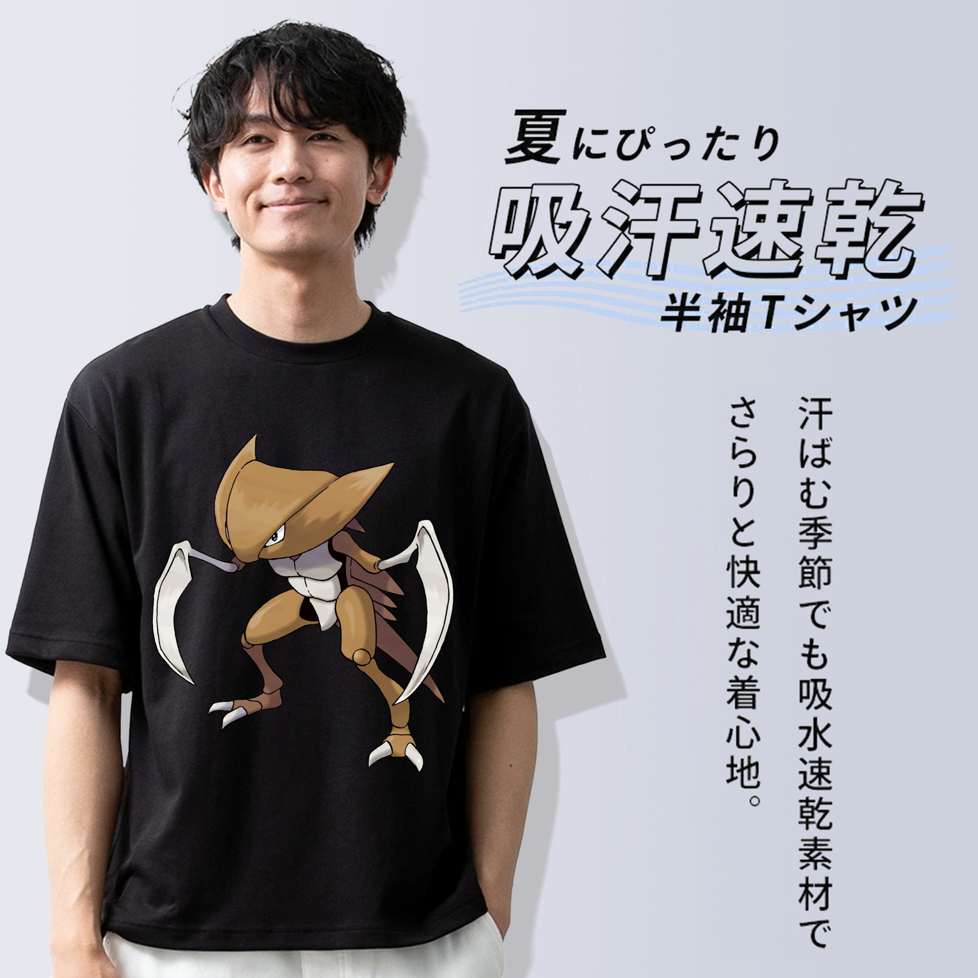 ポケットモンスター Pokémon 綿100％ メンズ半袖Tシャツ｜肌触りやわらか＆通気性