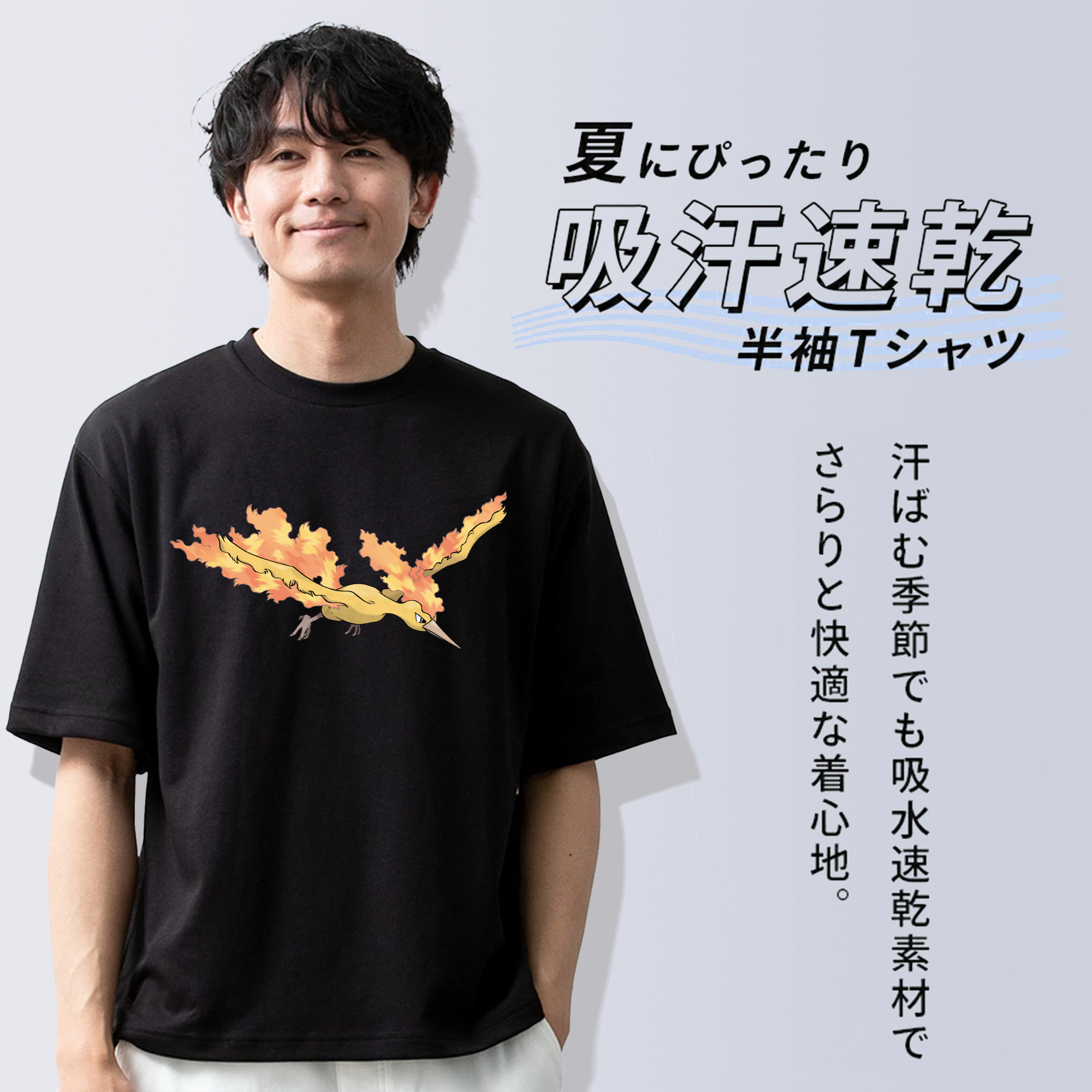ポケットモンスター Pokémon 綿100％ メンズ半袖Tシャツ｜肌触りやわらか＆通気性