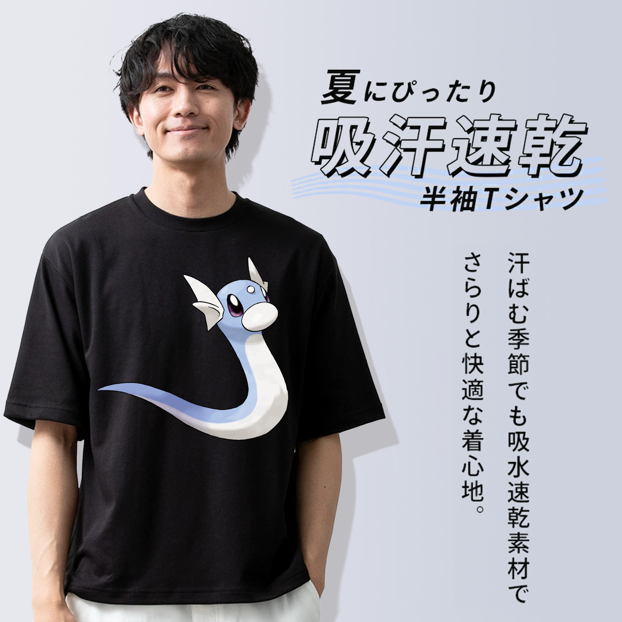 ポケットモンスター Pokémon 綿100％ メンズ半袖Tシャツ｜肌触りやわらか＆通気性