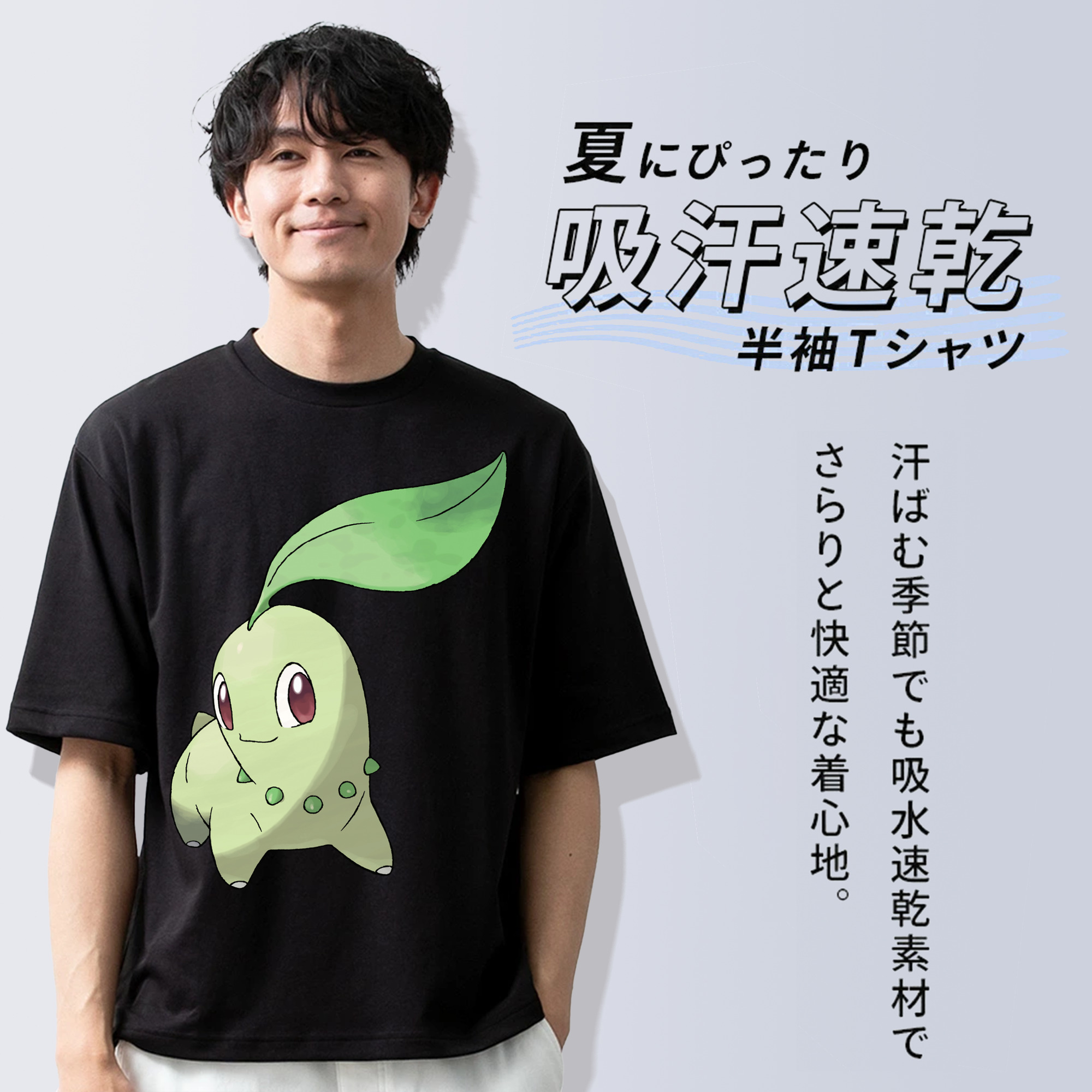 ポケットモンスター Pokémon 綿100％ メンズ半袖Tシャツ｜肌触りやわらか＆通気性