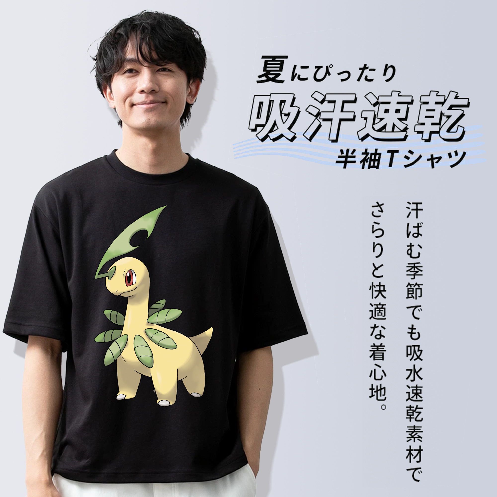 ポケットモンスター Pokémon 綿100％ メンズ半袖Tシャツ｜肌触りやわらか＆通気性