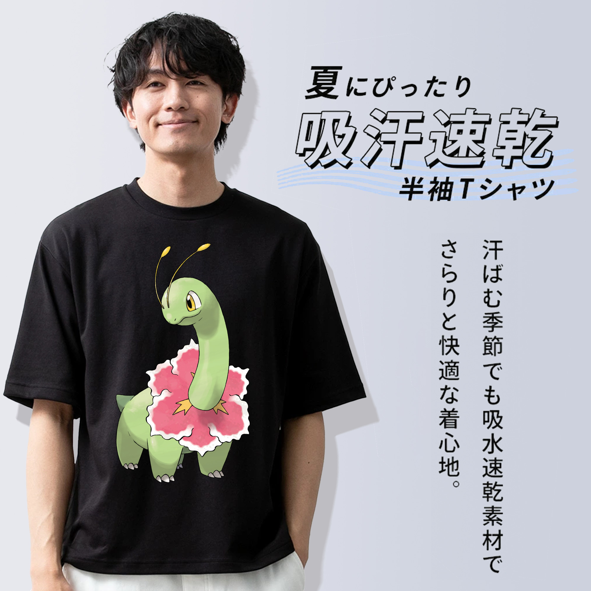 ポケットモンスター Pokémon 綿100％ メンズ半袖Tシャツ｜肌触りやわらか＆通気性