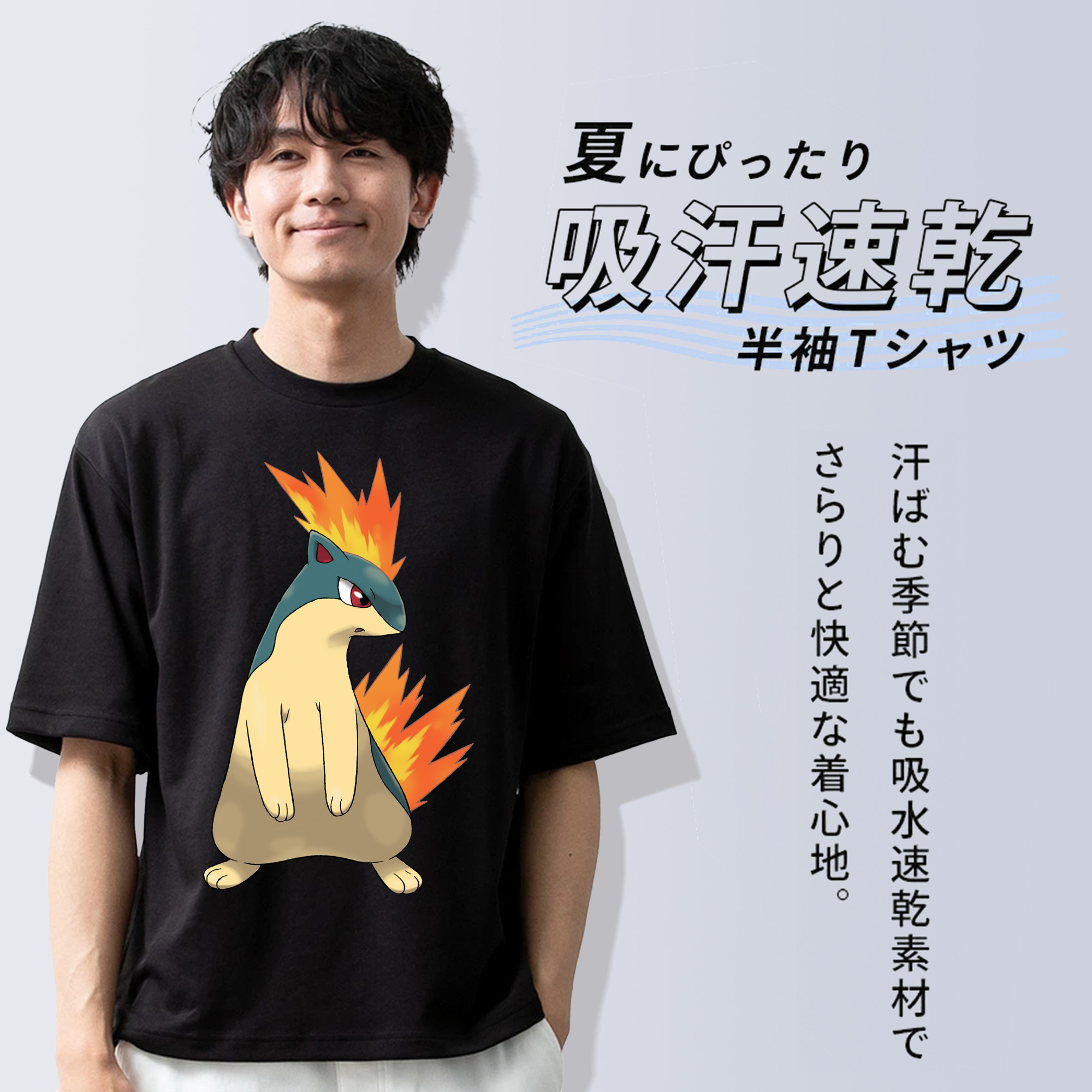 ポケットモンスター Pokémon 綿100％ メンズ半袖Tシャツ｜肌触りやわらか＆通気性