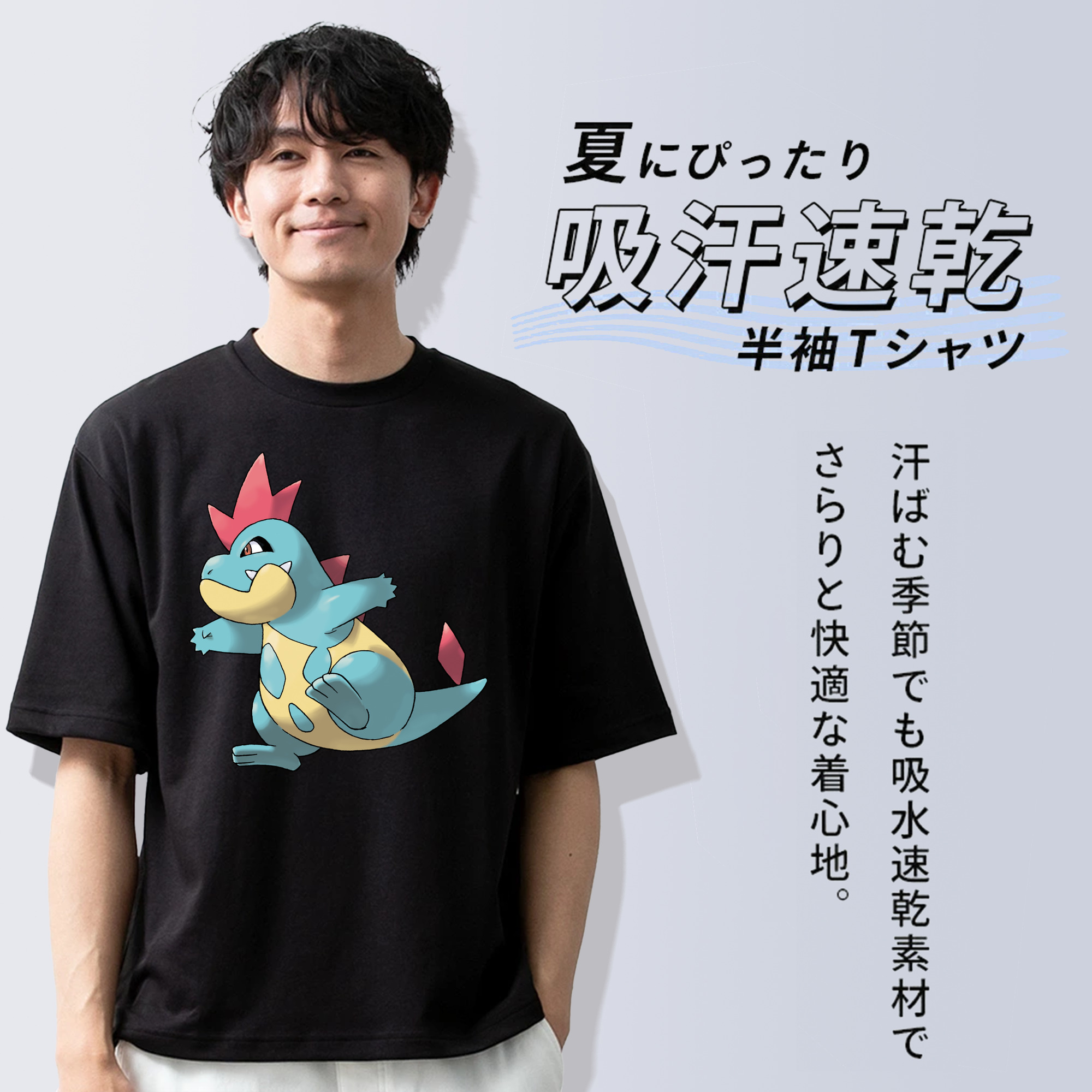 ポケットモンスター Pokémon 綿100％ メンズ半袖Tシャツ｜肌触りやわらか＆通気性