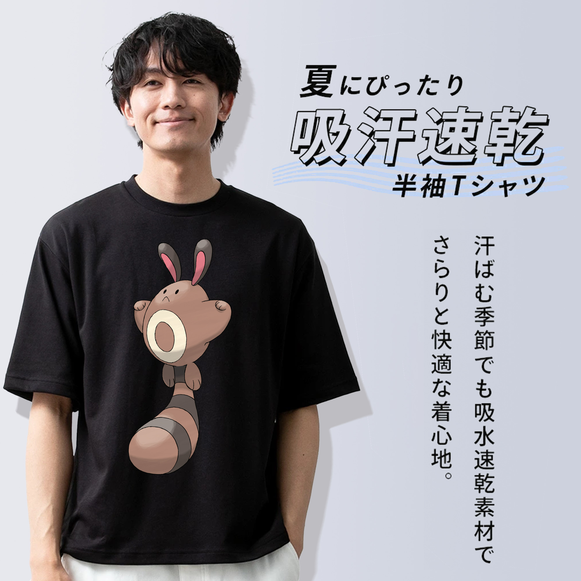 ポケットモンスター Pokémon 綿100％ メンズ半袖Tシャツ｜肌触りやわらか＆通気性