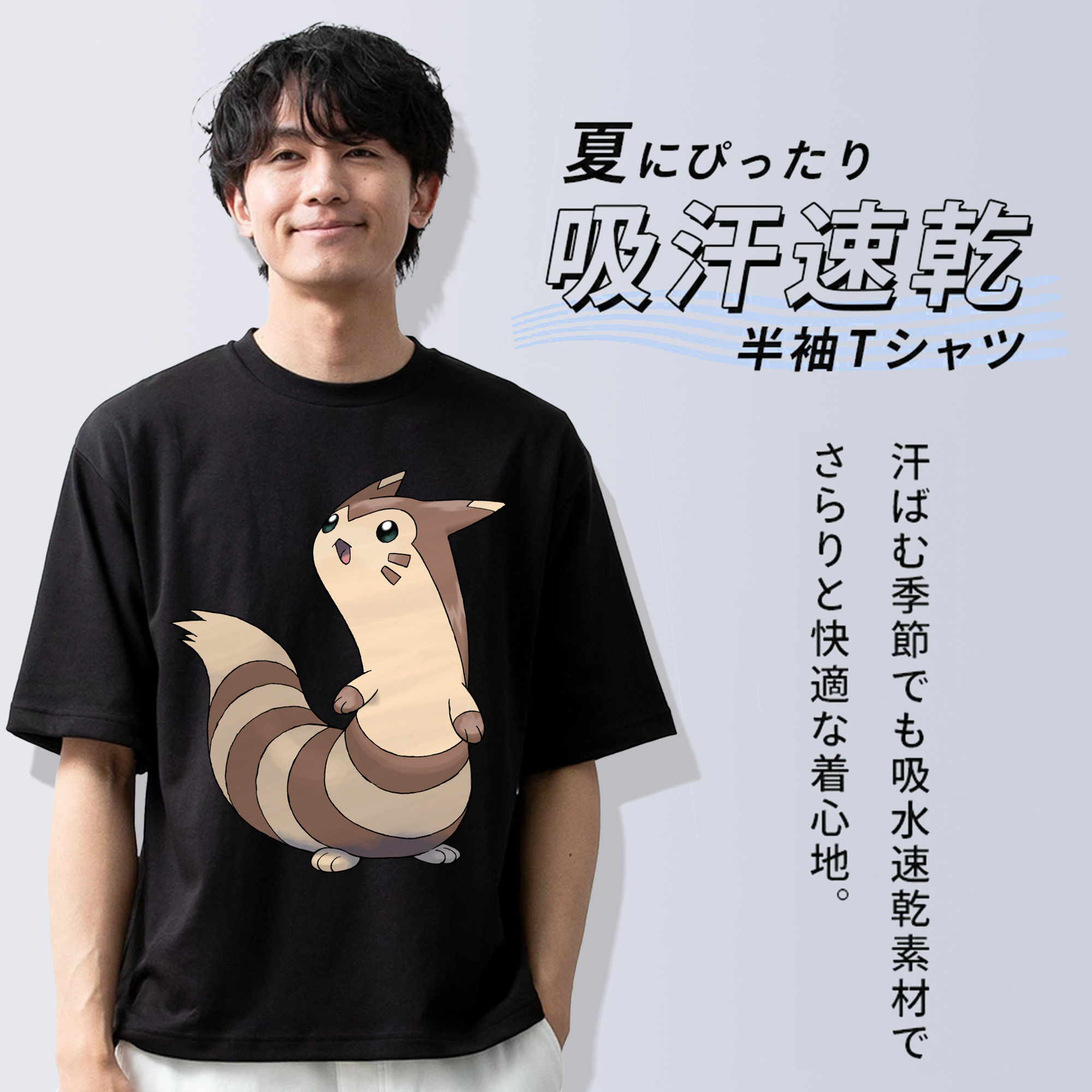 ポケットモンスター Pokémon 綿100％ メンズ半袖Tシャツ｜肌触りやわらか＆通気性