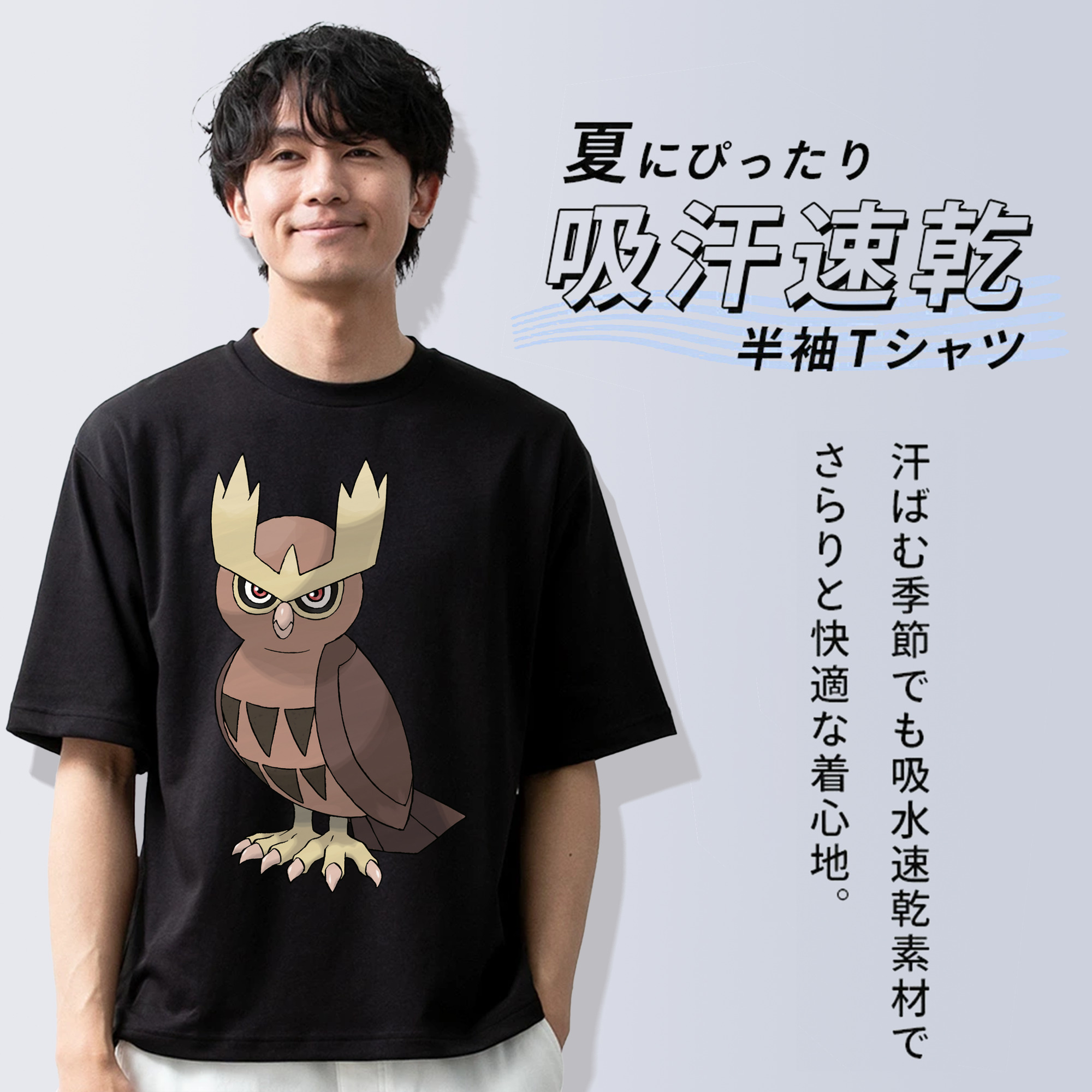 ポケットモンスター Pokémon 綿100％ メンズ半袖Tシャツ｜肌触りやわらか＆通気性