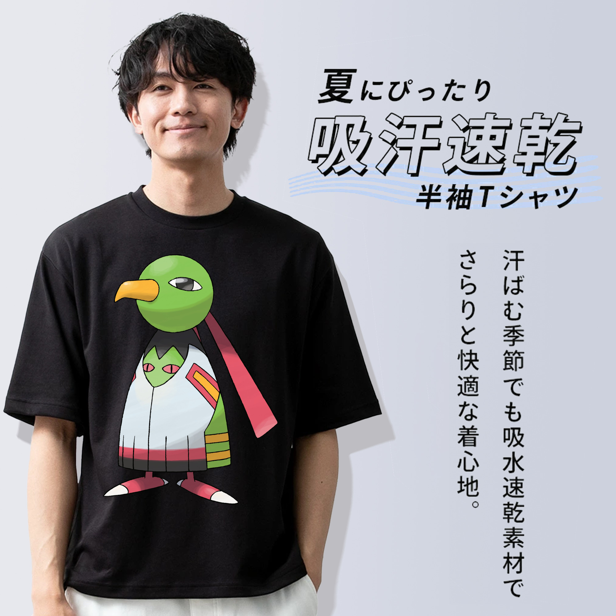 ポケットモンスター Pokémon 綿100％ メンズ半袖Tシャツ｜肌触りやわらか＆通気性