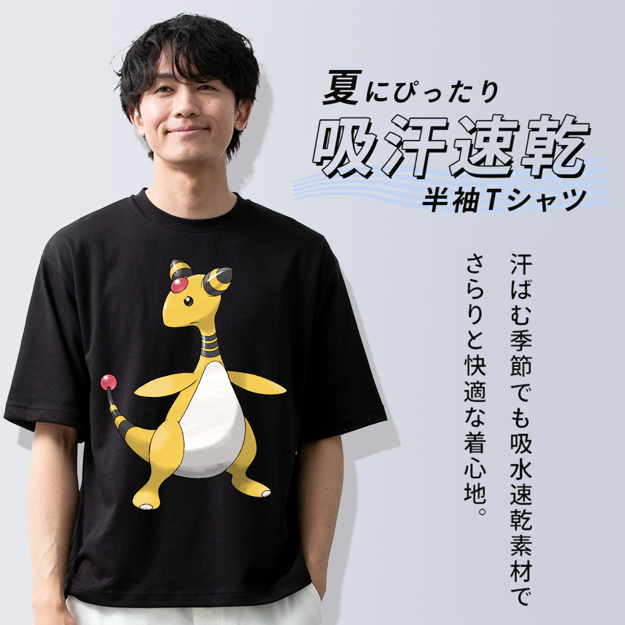 ポケットモンスター Pokémon 綿100％ メンズ半袖Tシャツ｜肌触りやわらか＆通気性