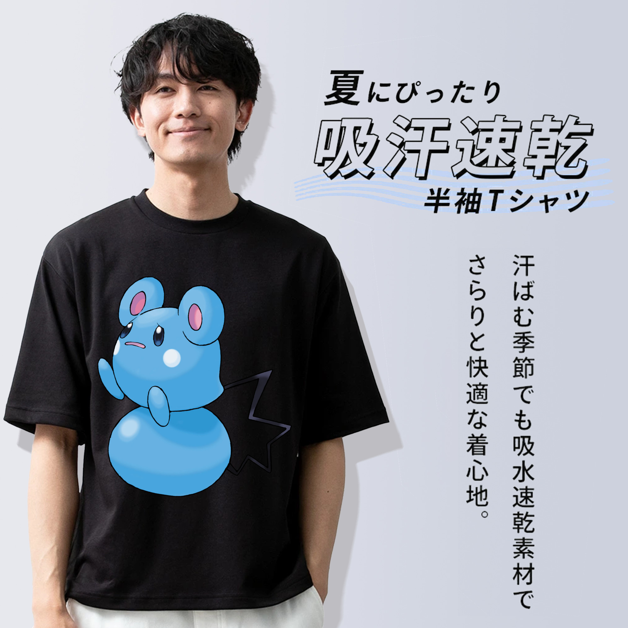 ポケットモンスター Pokémon 綿100％ メンズ半袖Tシャツ｜肌触りやわらか＆通気性