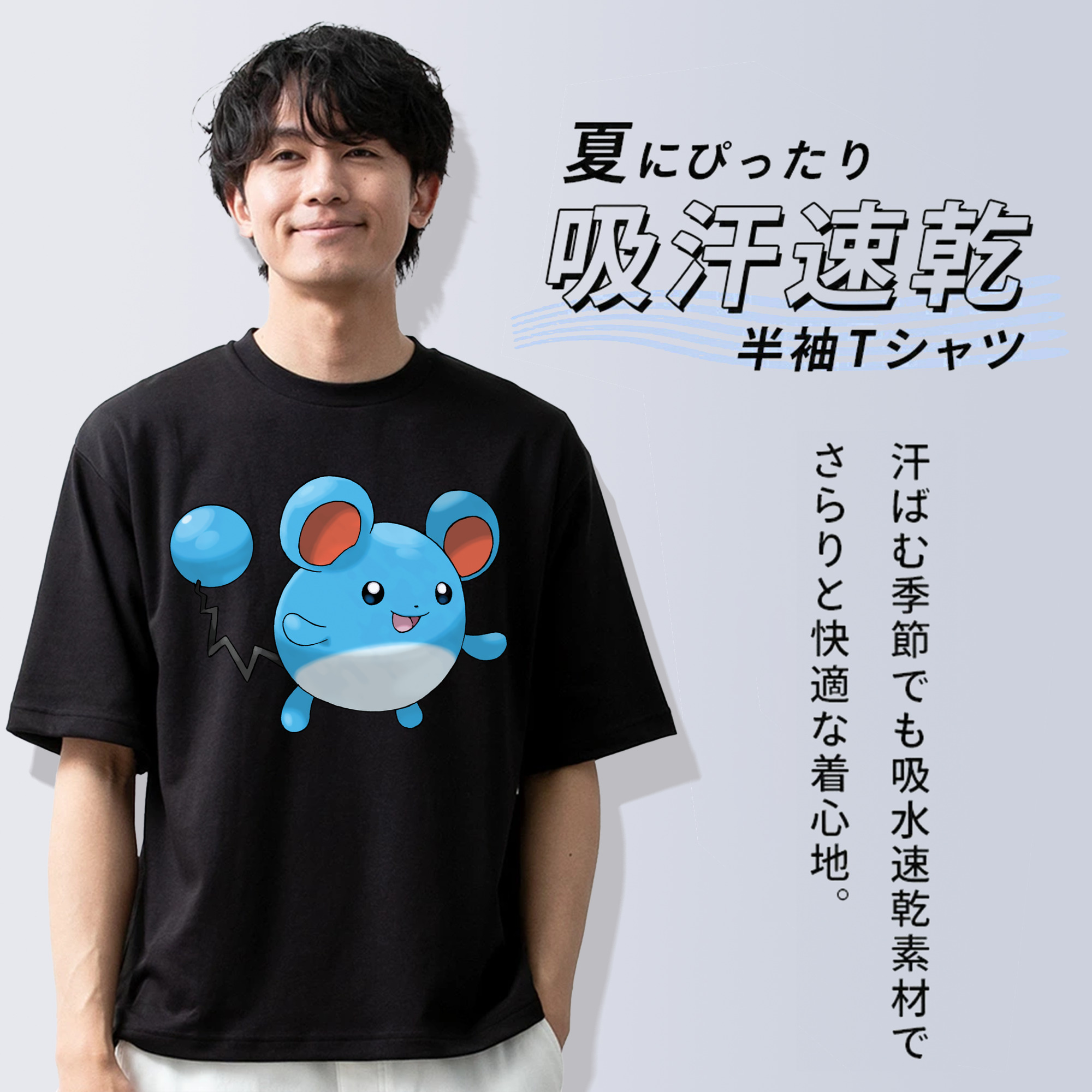 ポケットモンスター Pokémon 綿100％ メンズ半袖Tシャツ｜肌触りやわらか＆通気性