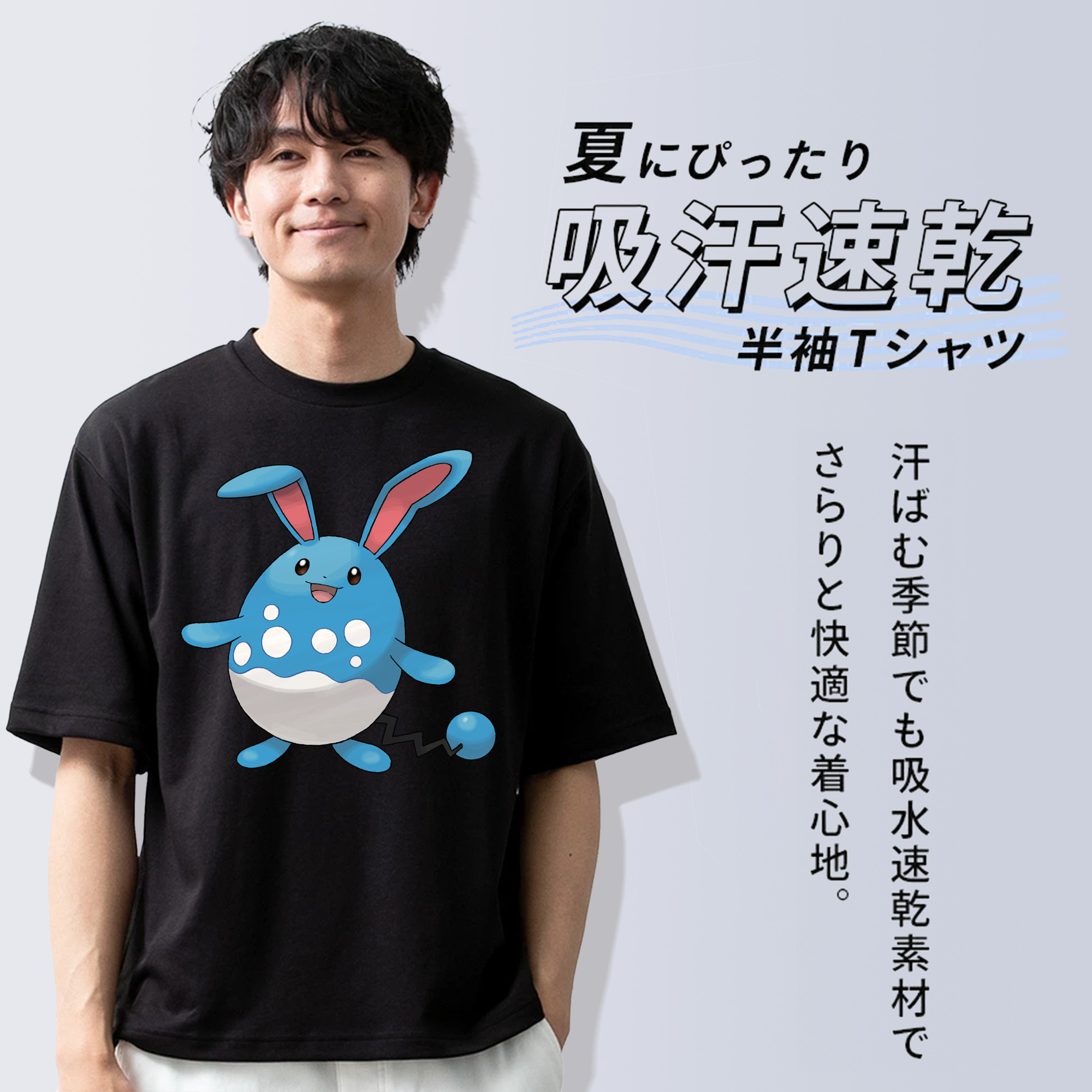 ポケットモンスター Pokémon 綿100％ メンズ半袖Tシャツ｜肌触りやわらか＆通気性