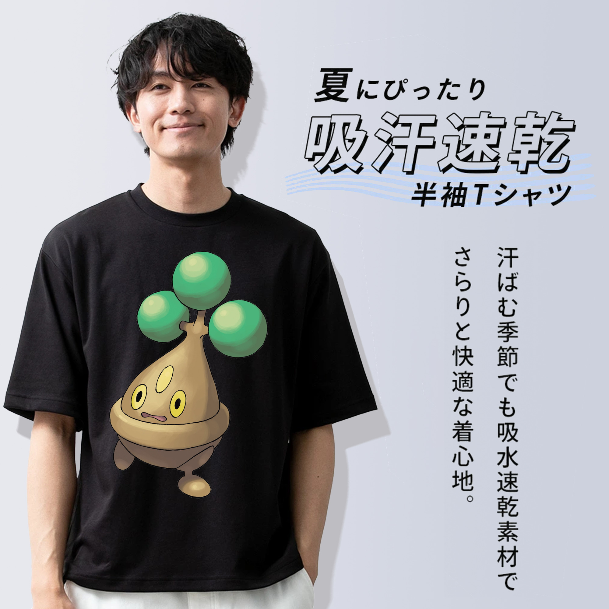 ポケットモンスター Pokémon 綿100％ メンズ半袖Tシャツ｜肌触りやわらか＆通気性