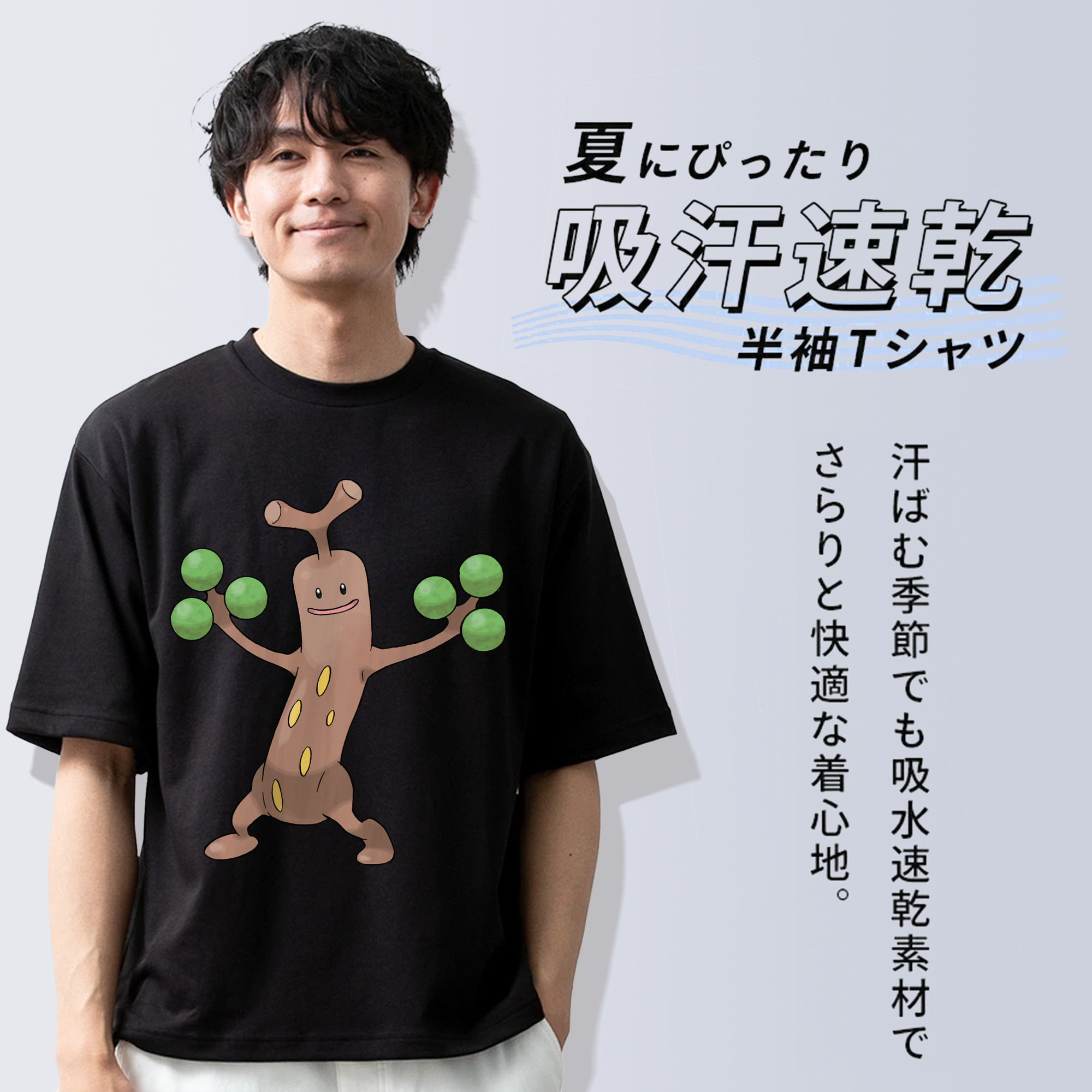 ポケットモンスター Pokémon 綿100％ メンズ半袖Tシャツ｜肌触りやわらか＆通気性