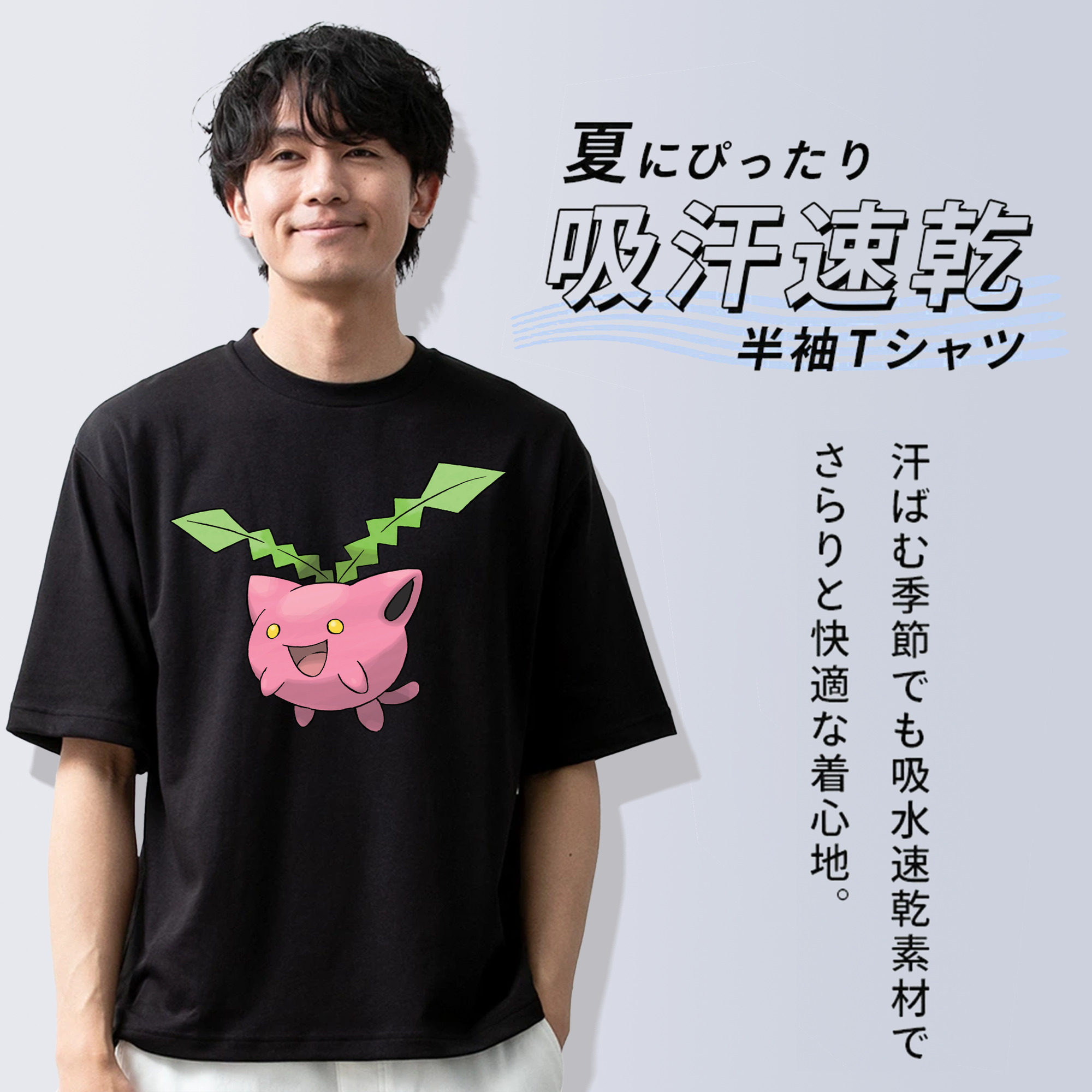 ポケットモンスター Pokémon 綿100％ メンズ半袖Tシャツ｜肌触りやわらか＆通気性