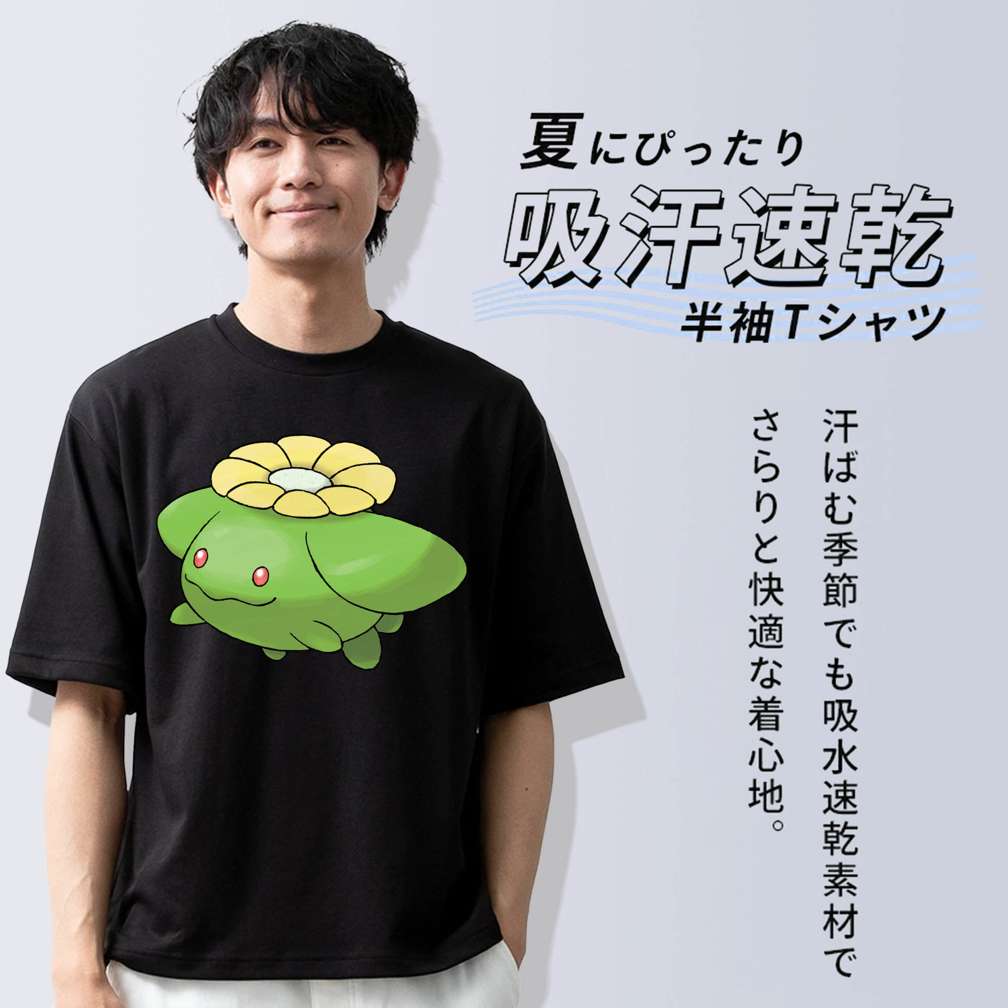ポケットモンスター Pokémon 綿100％ メンズ半袖Tシャツ｜肌触りやわらか＆通気性