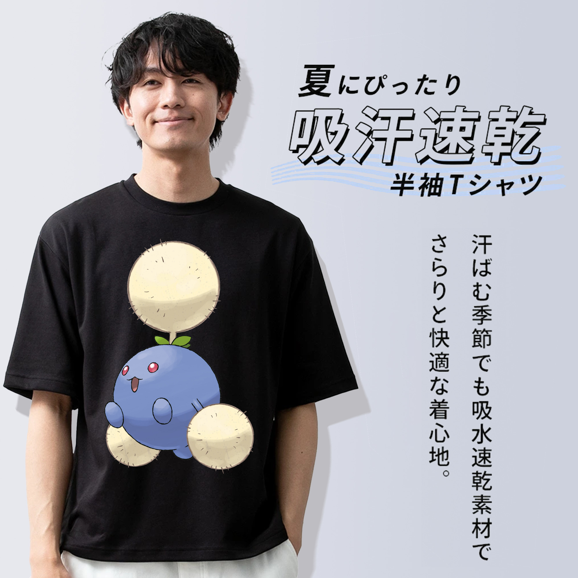 ポケットモンスター Pokémon 綿100％ メンズ半袖Tシャツ｜肌触りやわらか＆通気性