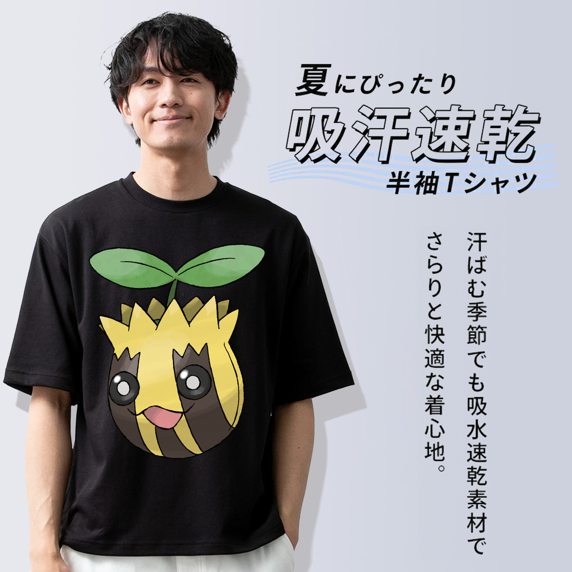 ポケットモンスター Pokémon 綿100％ メンズ半袖Tシャツ｜肌触りやわらか＆通気性