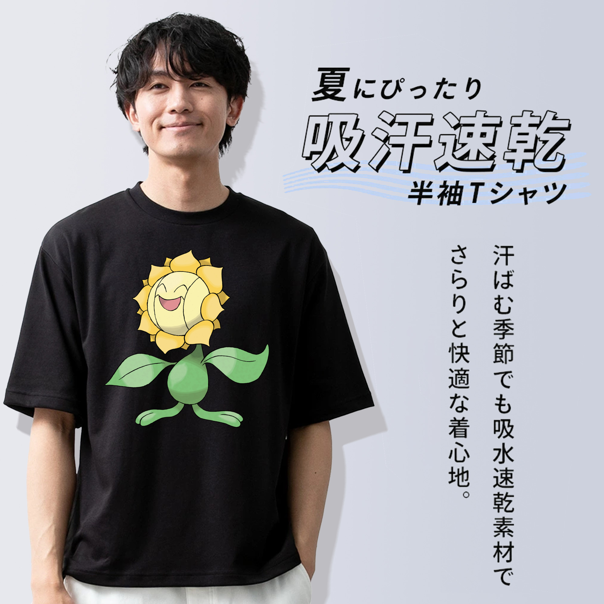 ポケットモンスター Pokémon 綿100％ メンズ半袖Tシャツ｜肌触りやわらか＆通気性