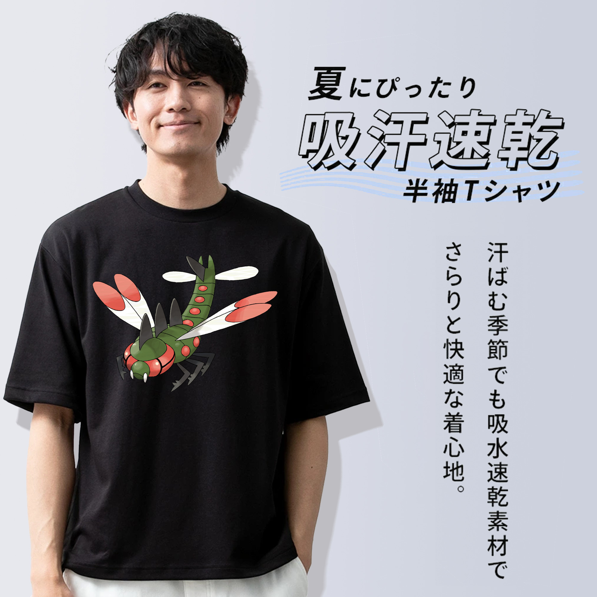 ポケットモンスター Pokémon 綿100％ メンズ半袖Tシャツ｜肌触りやわらか＆通気性