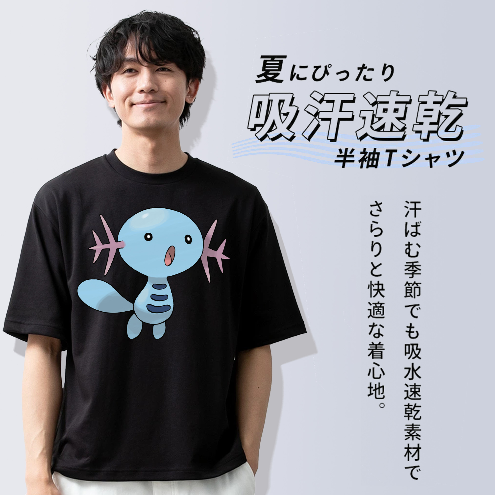 ポケットモンスター Pokémon 綿100％ メンズ半袖Tシャツ｜肌触りやわらか＆通気性