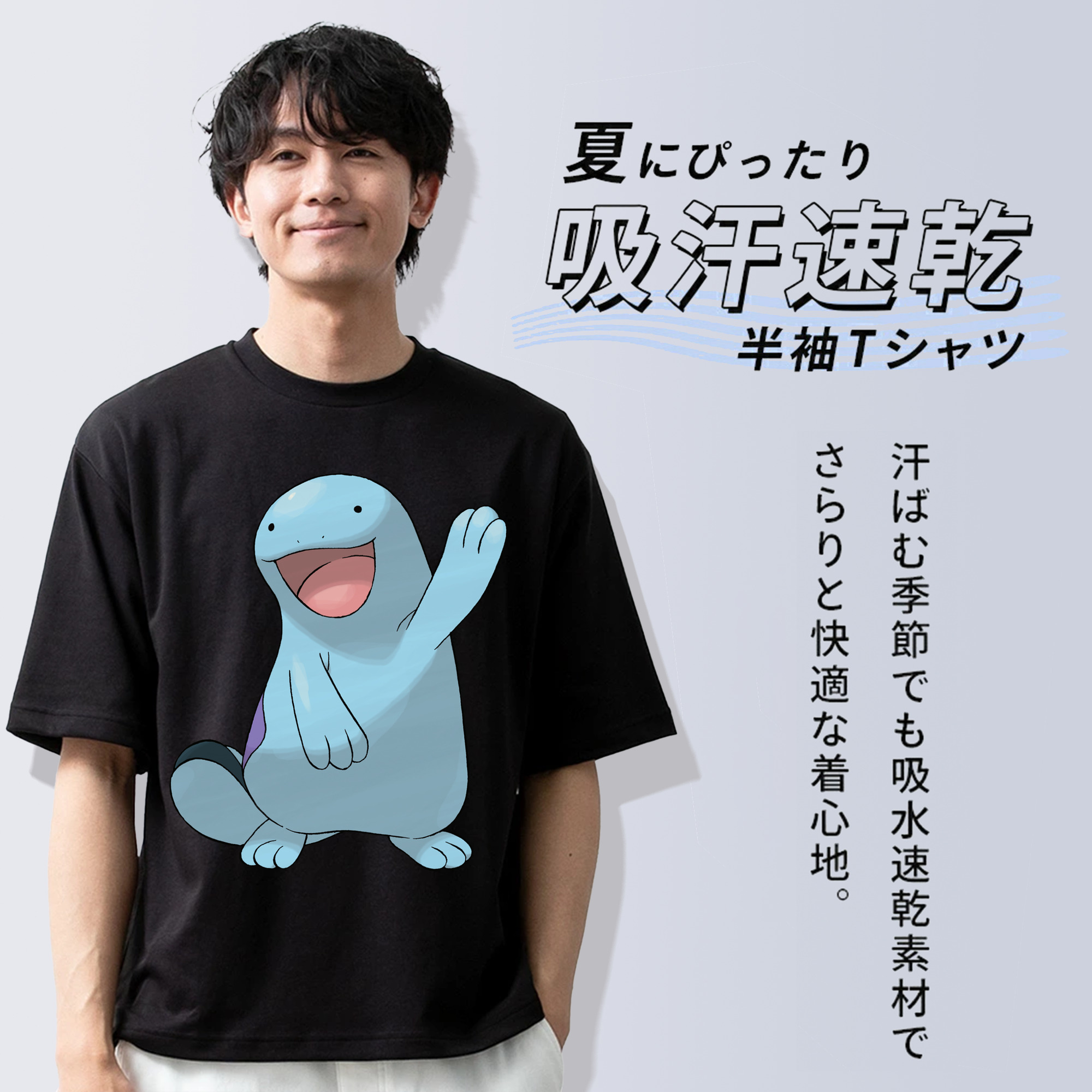 ポケットモンスター Pokémon 綿100％ メンズ半袖Tシャツ｜肌触りやわらか＆通気性