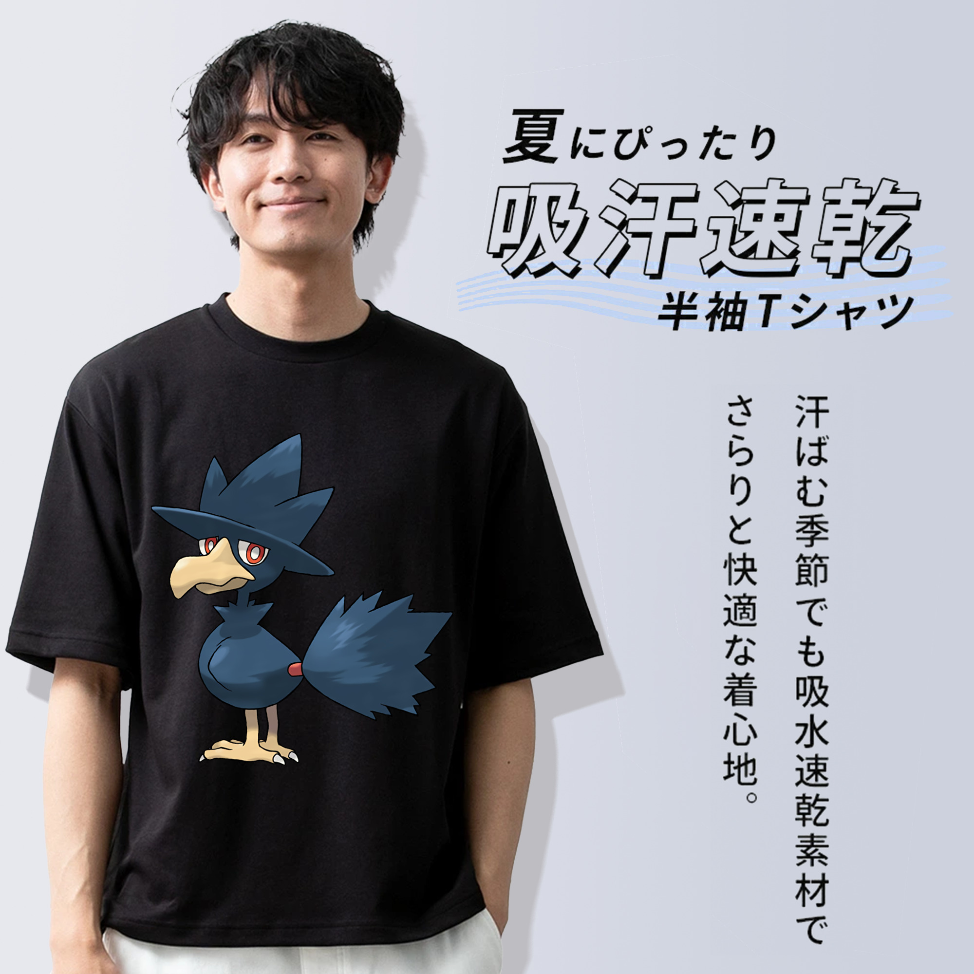ポケットモンスター Pokémon 綿100％ メンズ半袖Tシャツ｜肌触りやわらか＆通気性