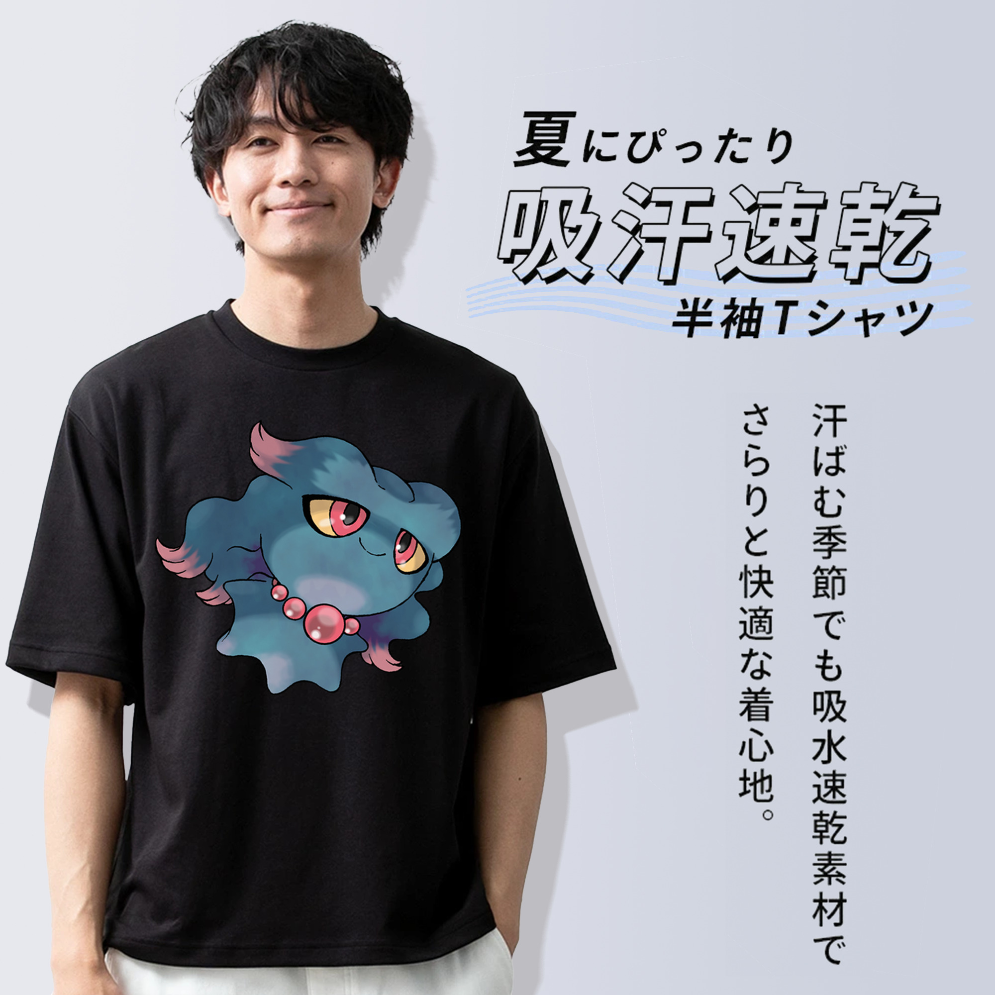 ポケットモンスター Pokémon 綿100％ メンズ半袖Tシャツ｜肌触りやわらか＆通気性