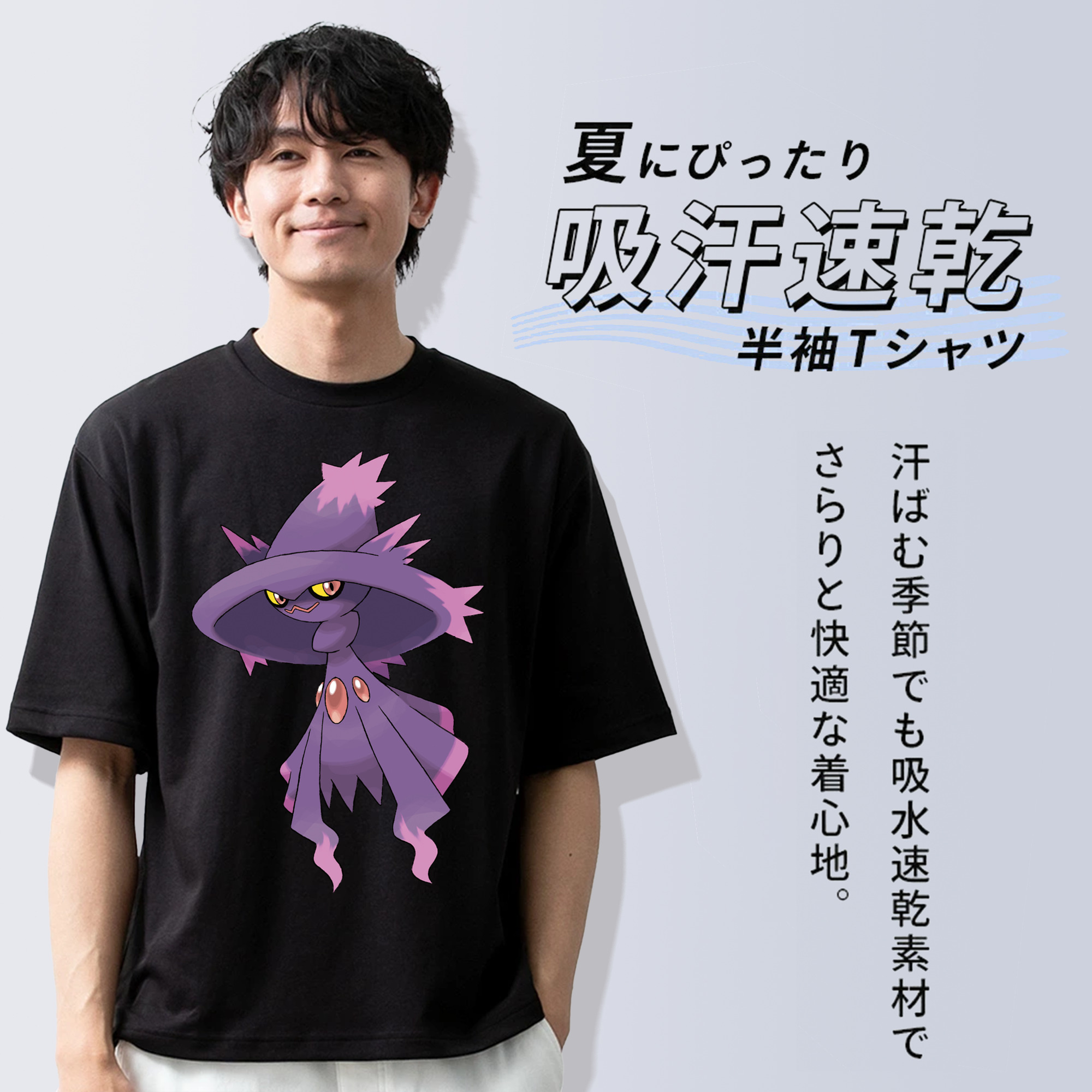 ポケットモンスター Pokémon 綿100％ メンズ半袖Tシャツ｜肌触りやわらか＆通気性