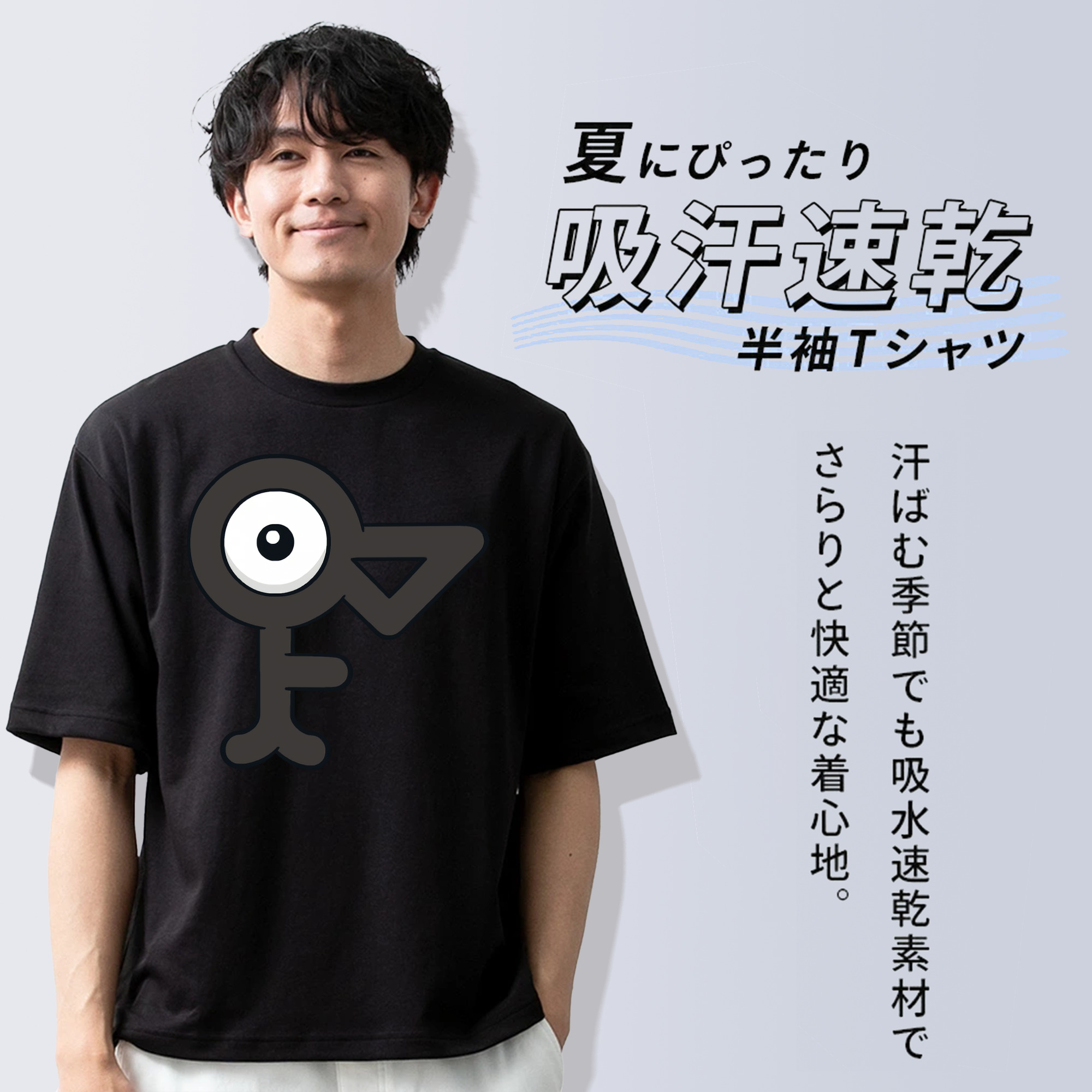 ポケットモンスター Pokémon 綿100％ メンズ半袖Tシャツ｜肌触りやわらか＆通気性