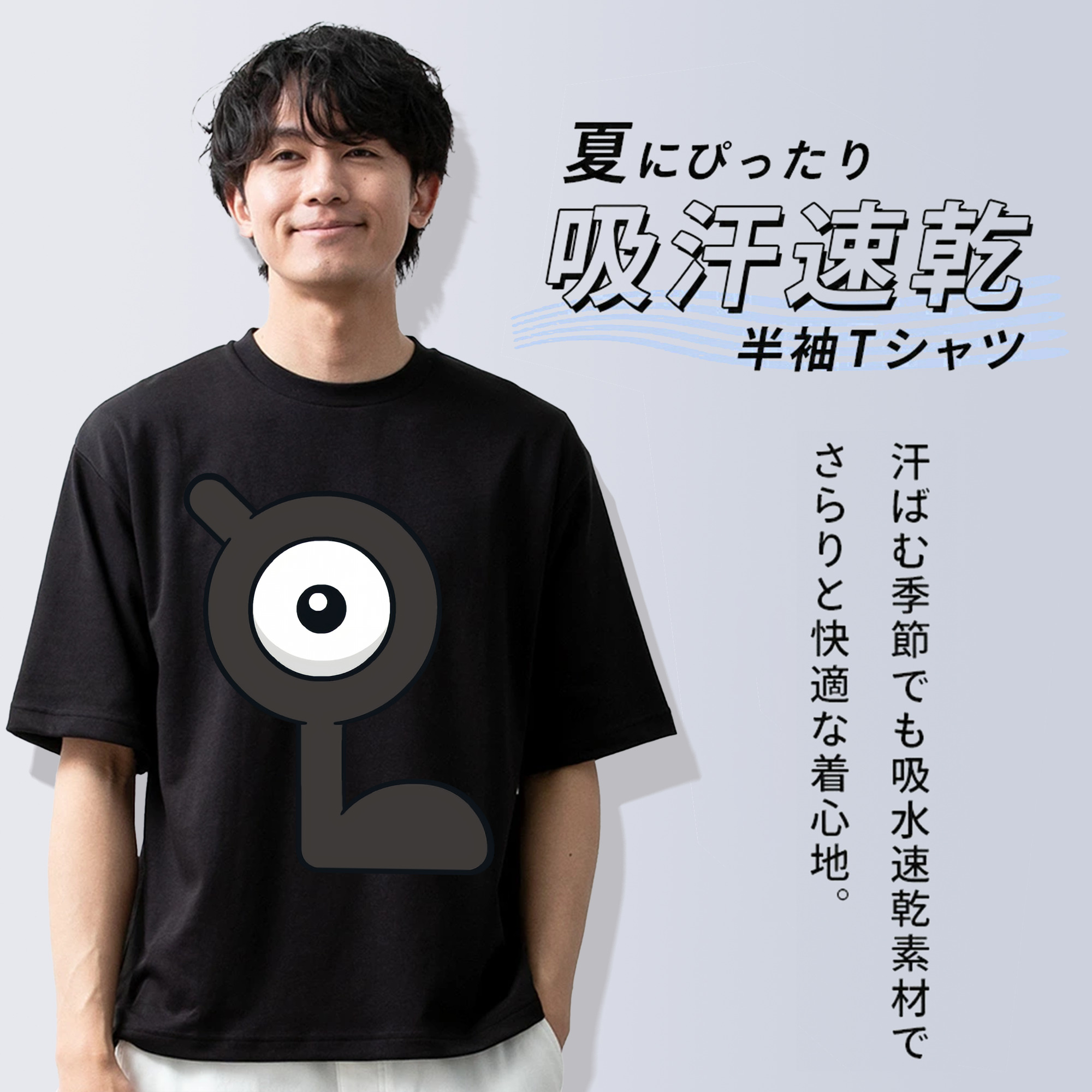 ポケットモンスター Pokémon 綿100％ メンズ半袖Tシャツ｜肌触りやわらか＆通気性