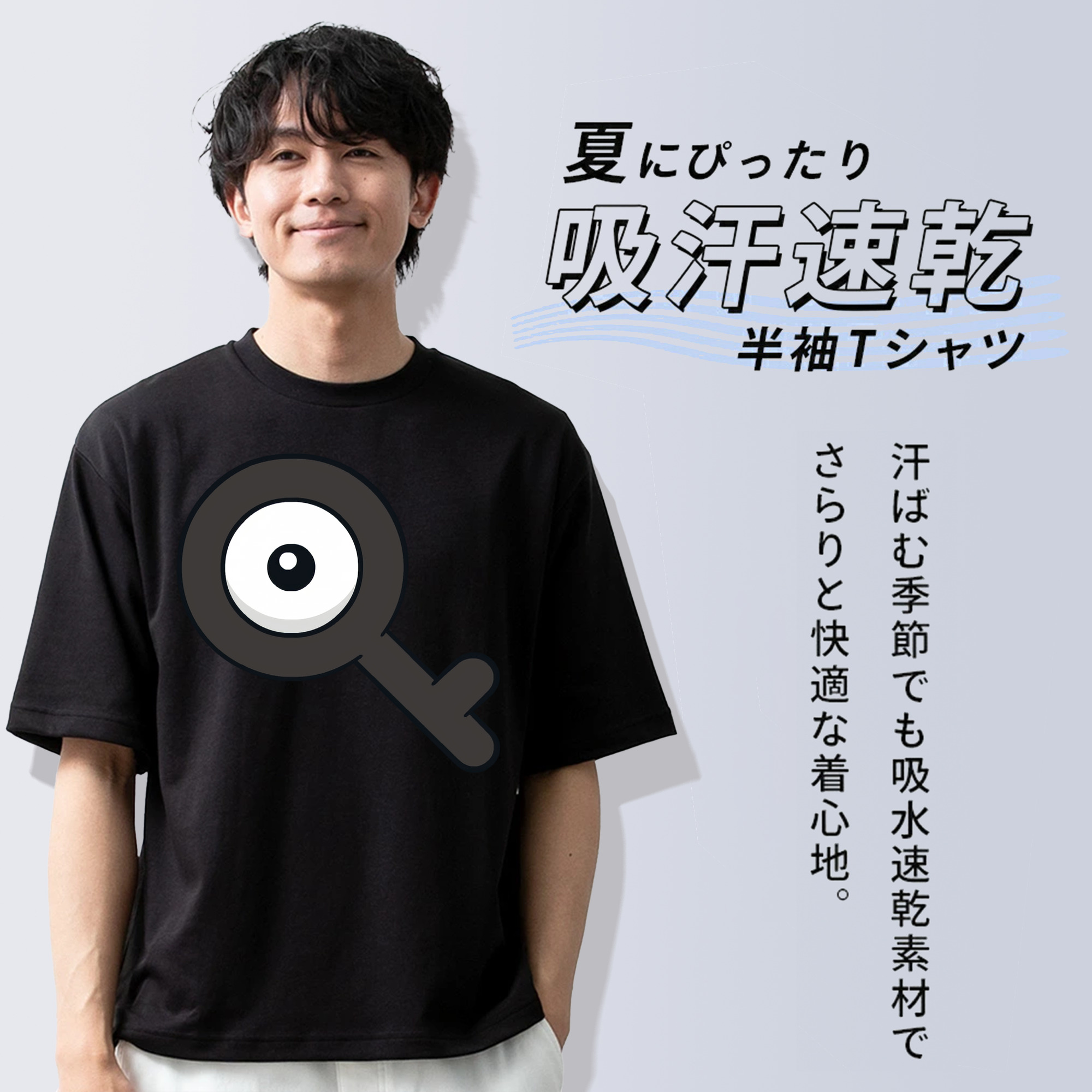 ポケットモンスター Pokémon 綿100％ メンズ半袖Tシャツ｜肌触りやわらか＆通気性