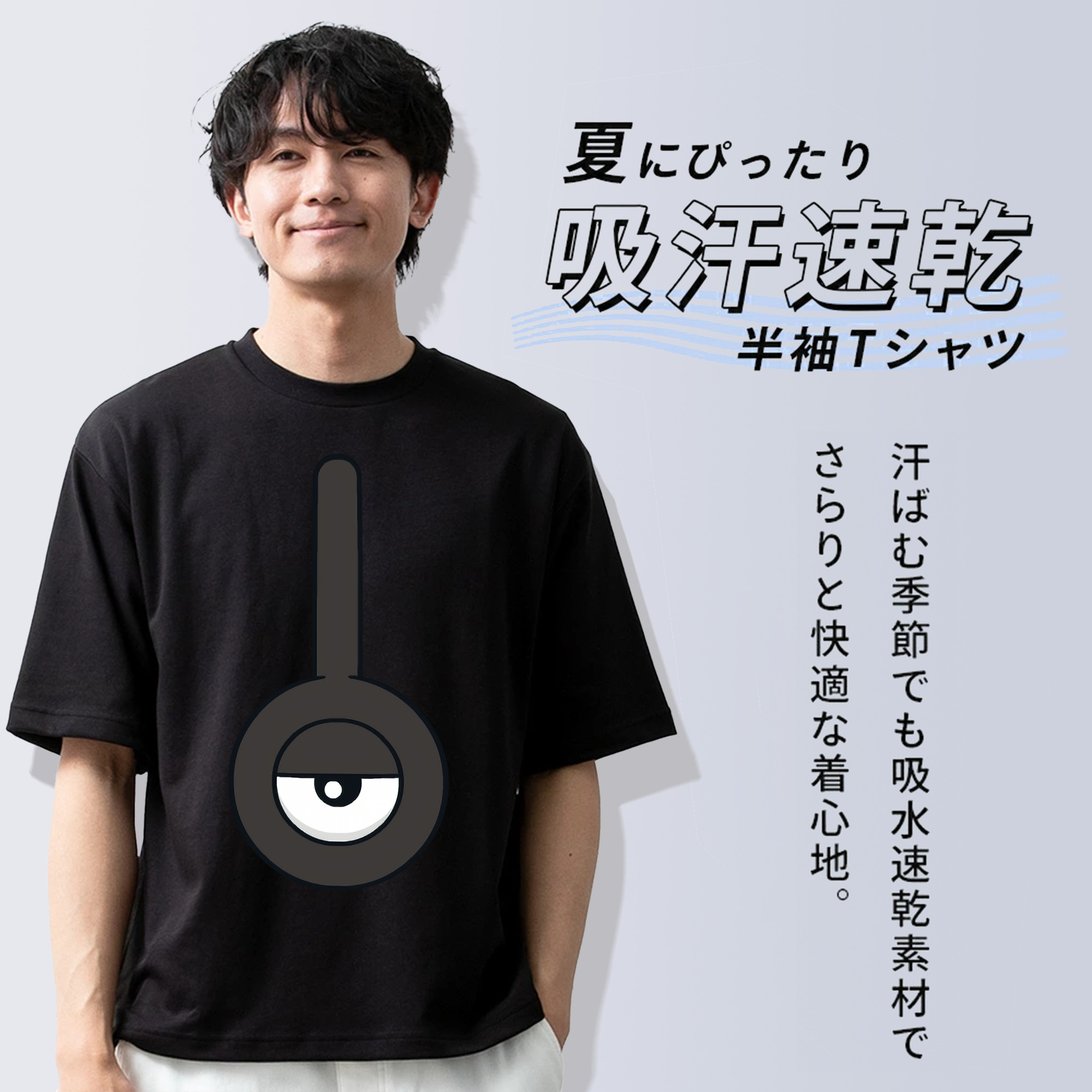ポケットモンスター Pokémon 綿100％ メンズ半袖Tシャツ｜肌触りやわらか＆通気性