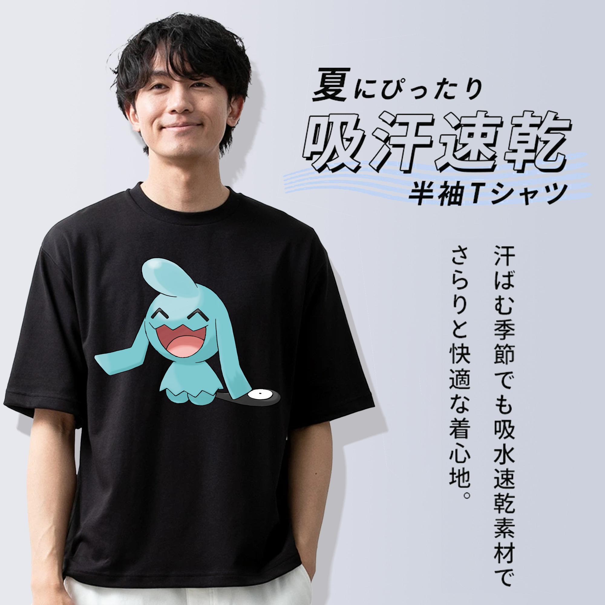 ポケットモンスター Pokémon 綿100％ メンズ半袖Tシャツ｜肌触りやわらか＆通気性