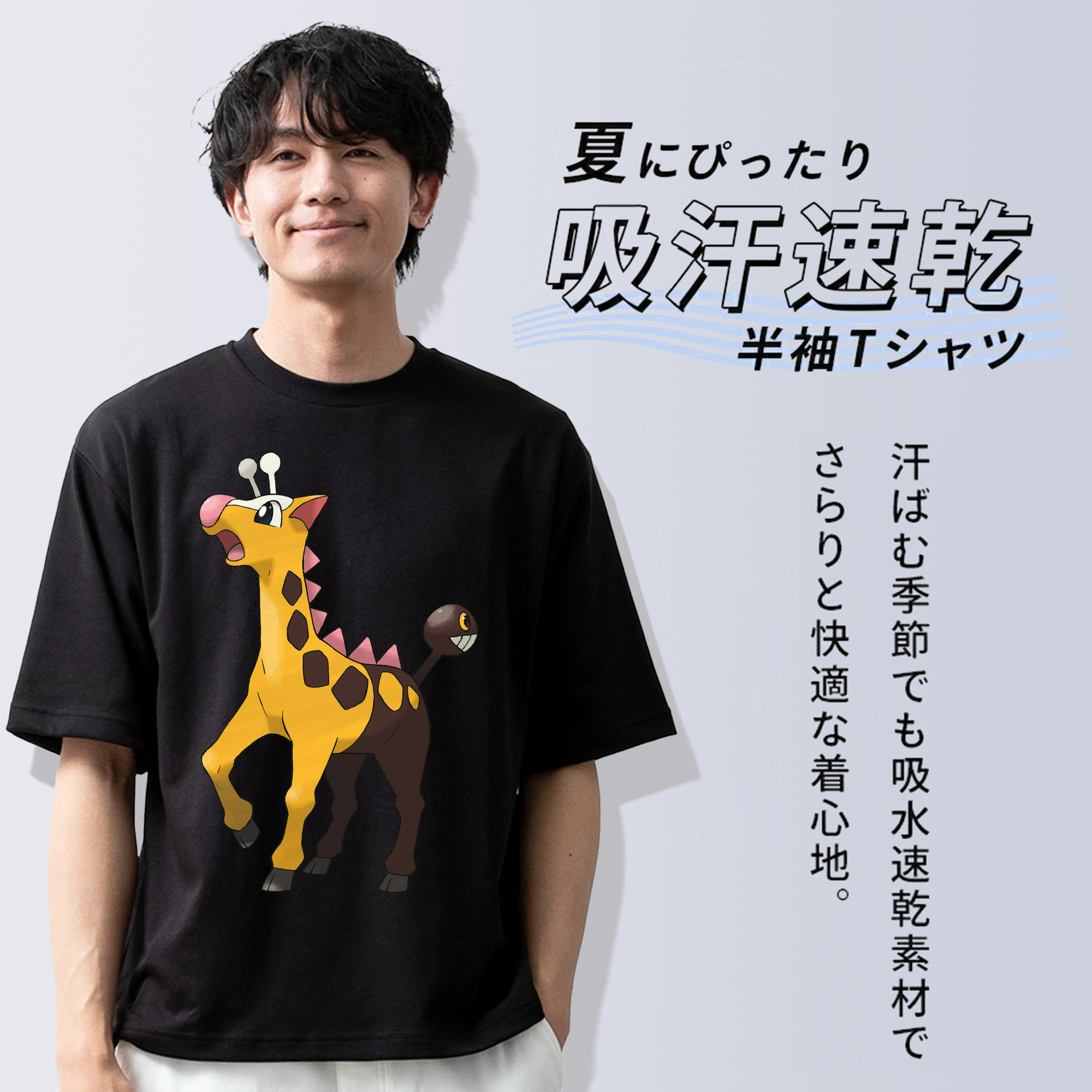 ポケットモンスター Pokémon 綿100％ メンズ半袖Tシャツ｜肌触りやわらか＆通気性
