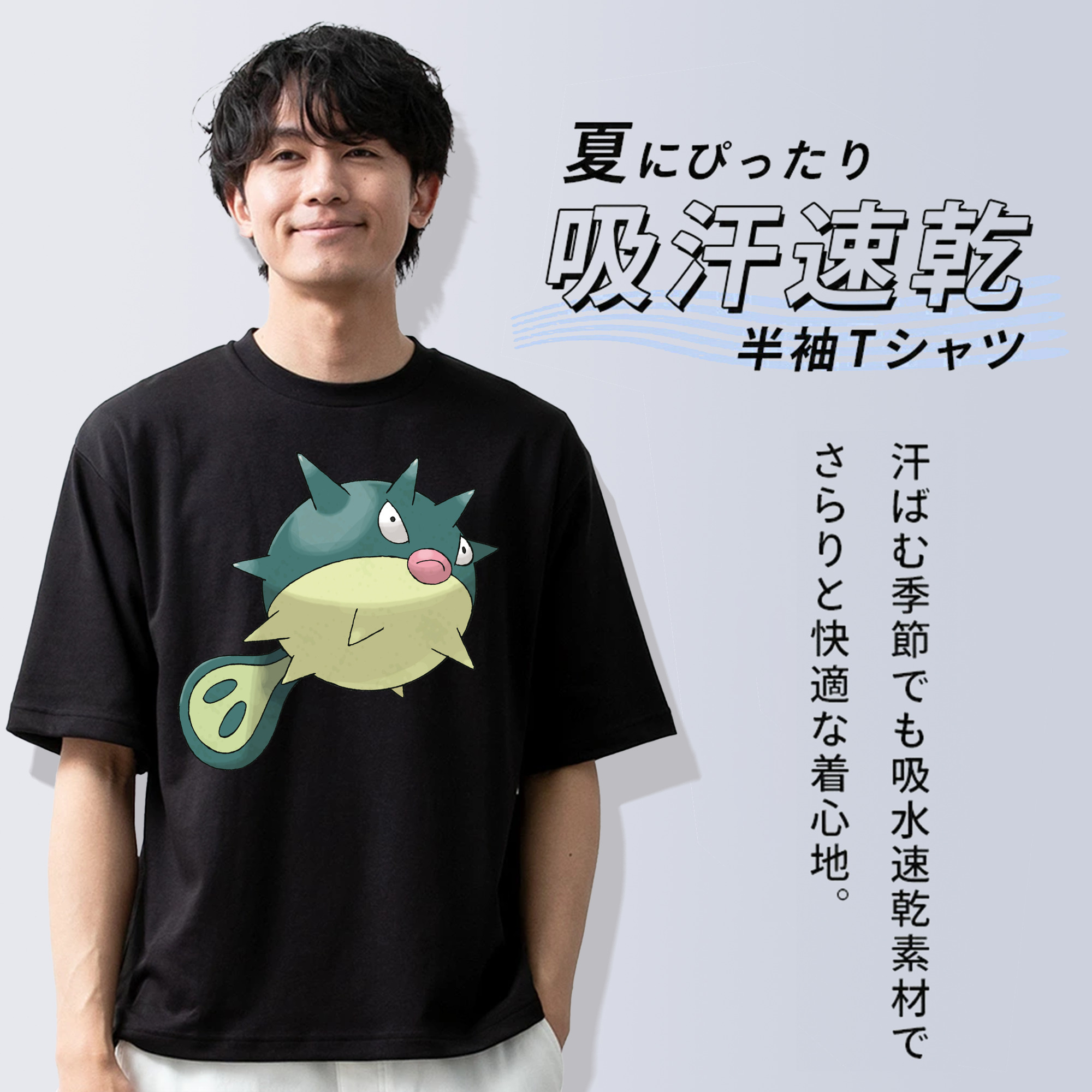 ポケットモンスター Pokémon 綿100％ メンズ半袖Tシャツ｜肌触りやわらか＆通気性