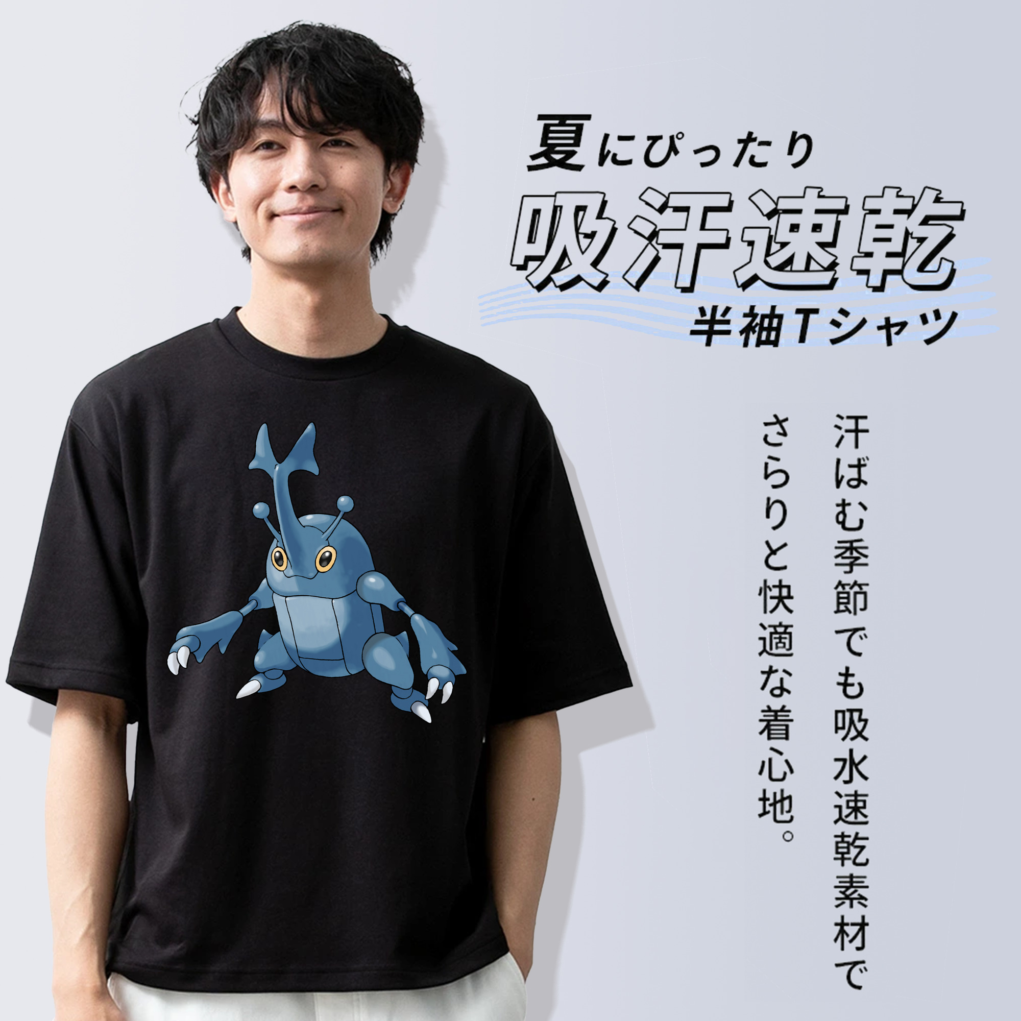ポケットモンスター Pokémon 綿100％ メンズ半袖Tシャツ｜肌触りやわらか＆通気性