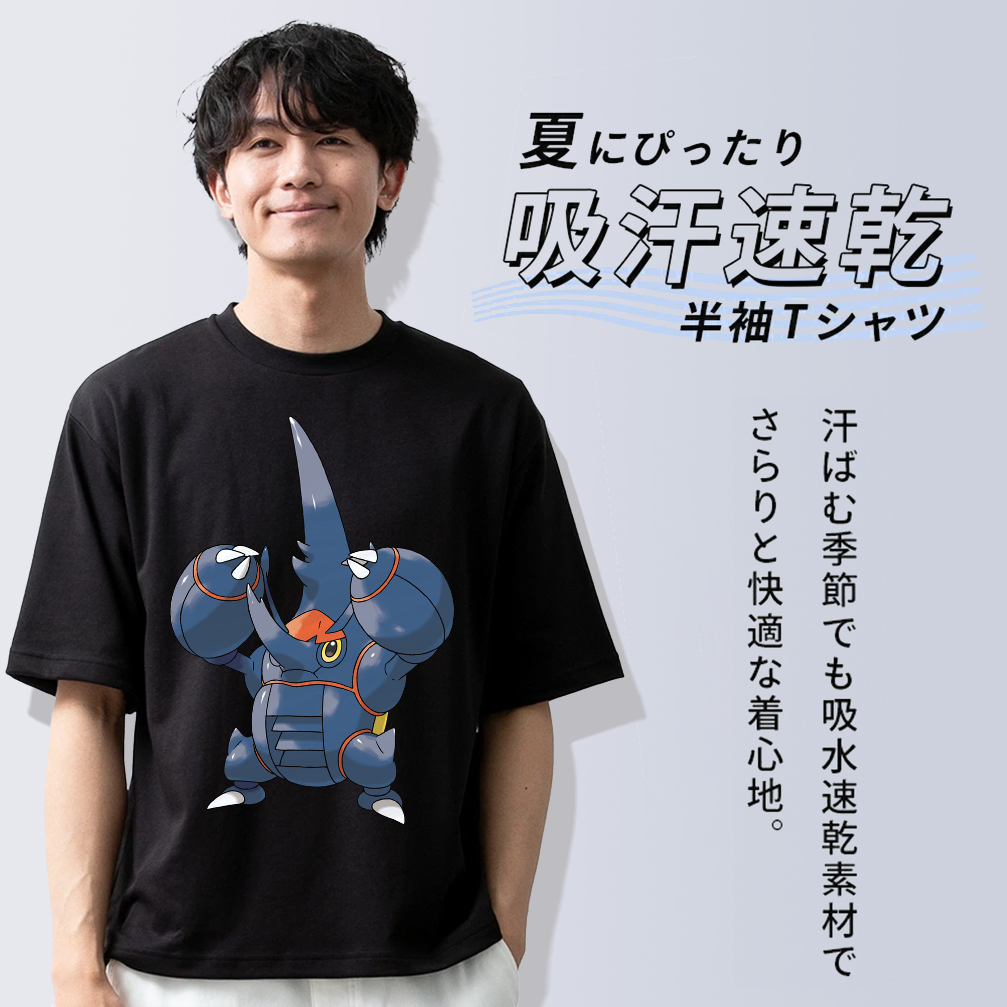 ポケットモンスター Pokémon 綿100％ メンズ半袖Tシャツ｜肌触りやわらか＆通気性