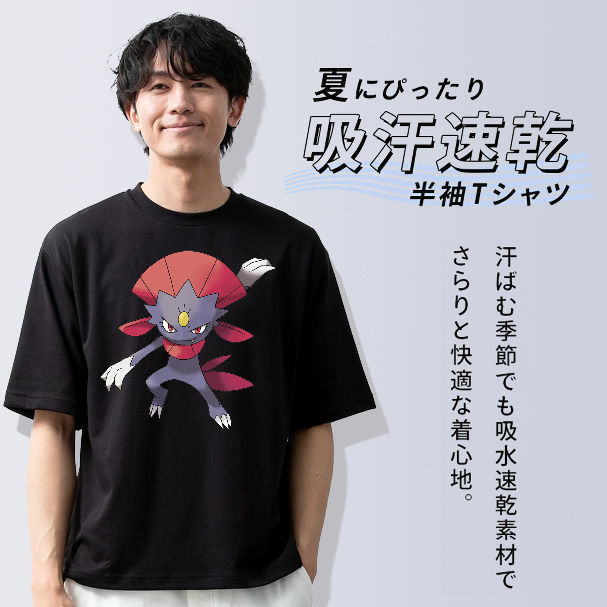 ポケットモンスター Pokémon 綿100％ メンズ半袖Tシャツ｜肌触りやわらか＆通気性