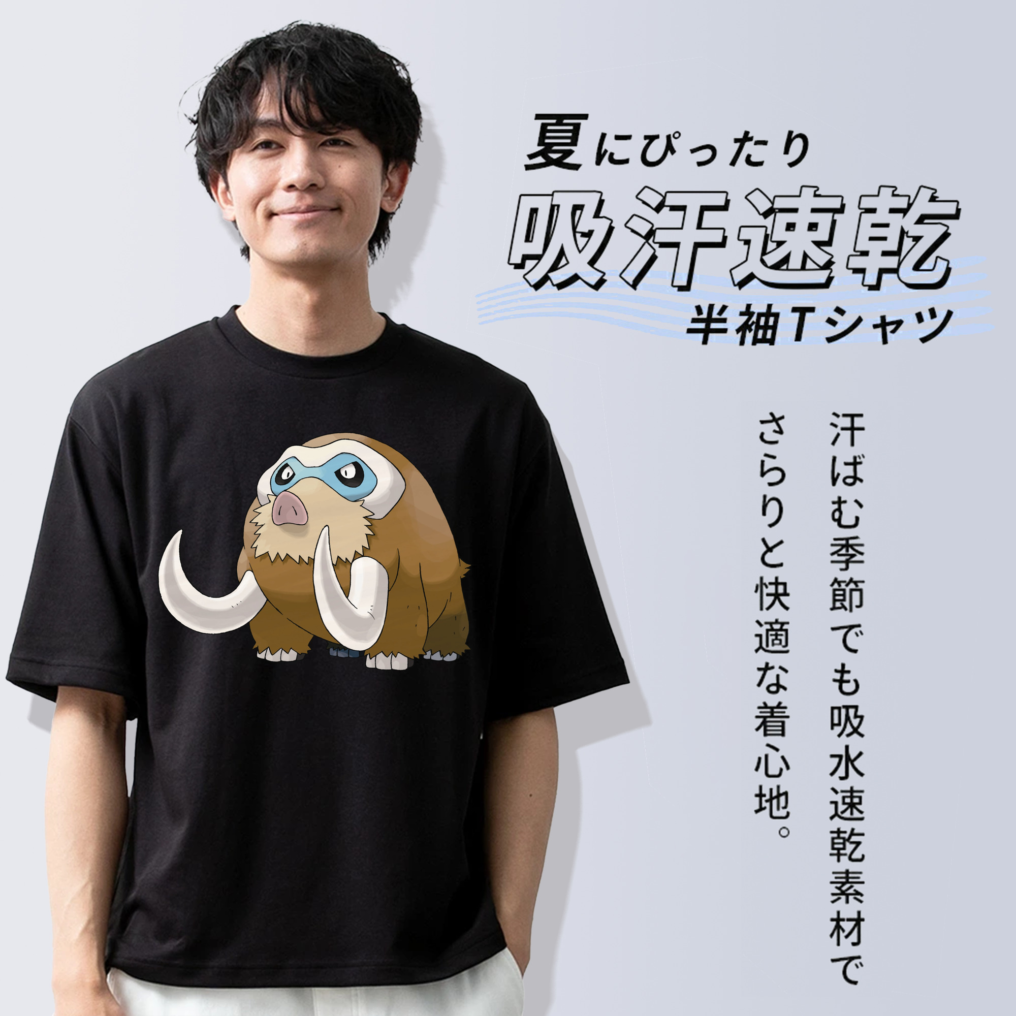 ポケットモンスター Pokémon 綿100％ メンズ半袖Tシャツ｜肌触りやわらか＆通気性