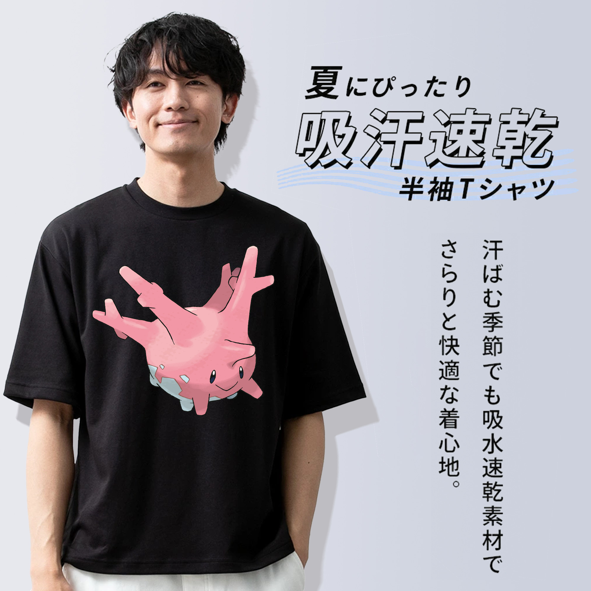 ポケットモンスター Pokémon 綿100％ メンズ半袖Tシャツ｜肌触りやわらか＆通気性