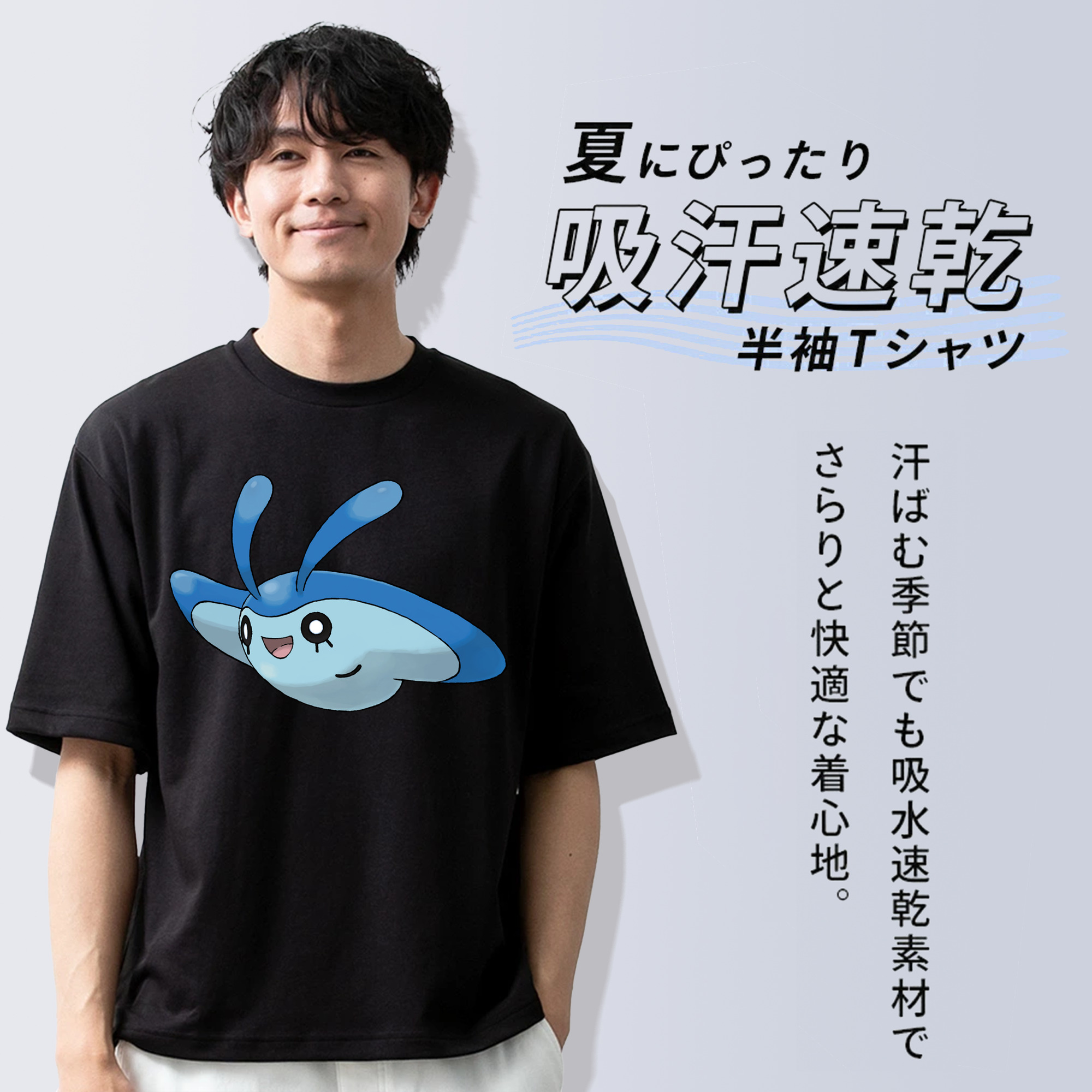 ポケットモンスター Pokémon 綿100％ メンズ半袖Tシャツ｜肌触りやわらか＆通気性