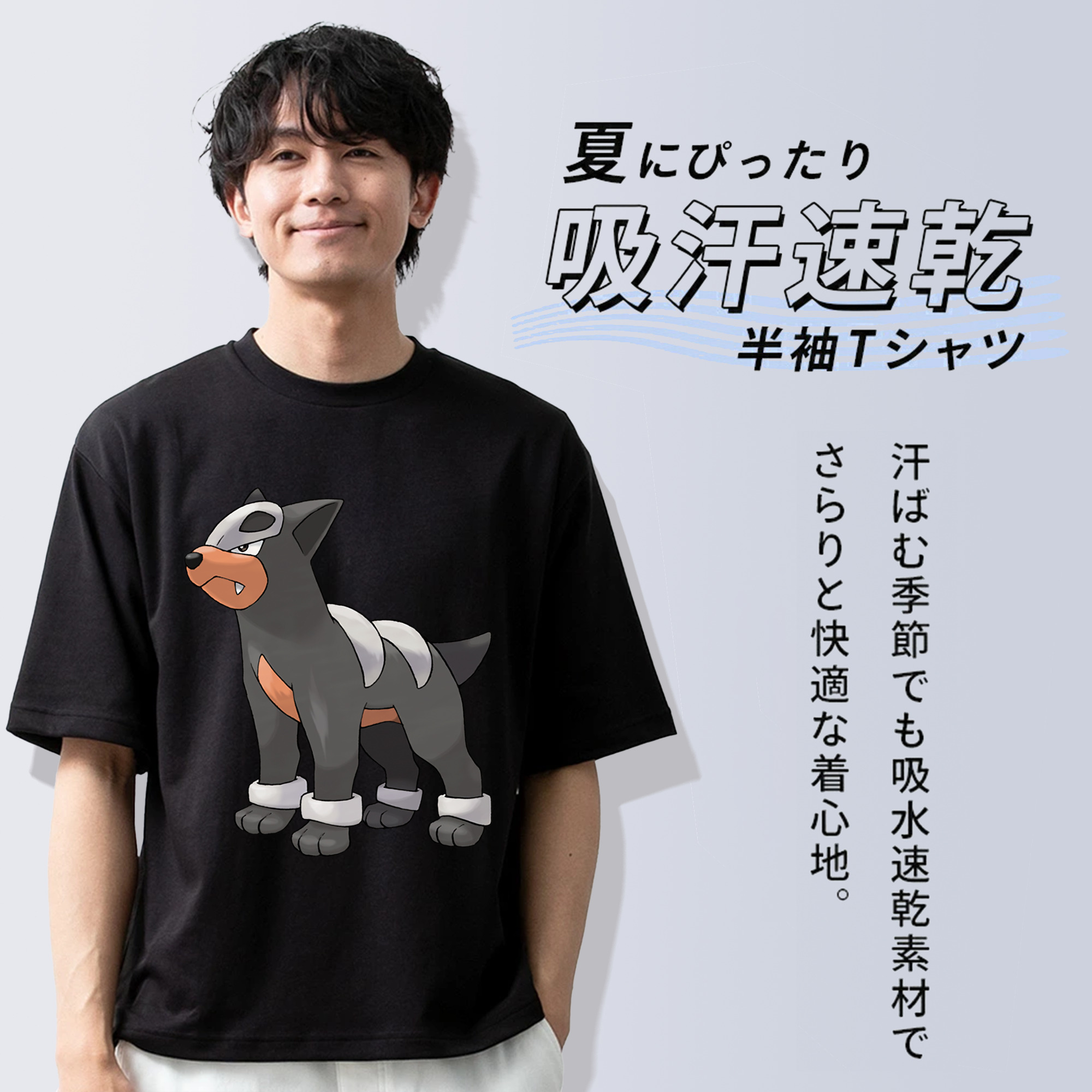 ポケットモンスター Pokémon 綿100％ メンズ半袖Tシャツ｜肌触りやわらか＆通気性