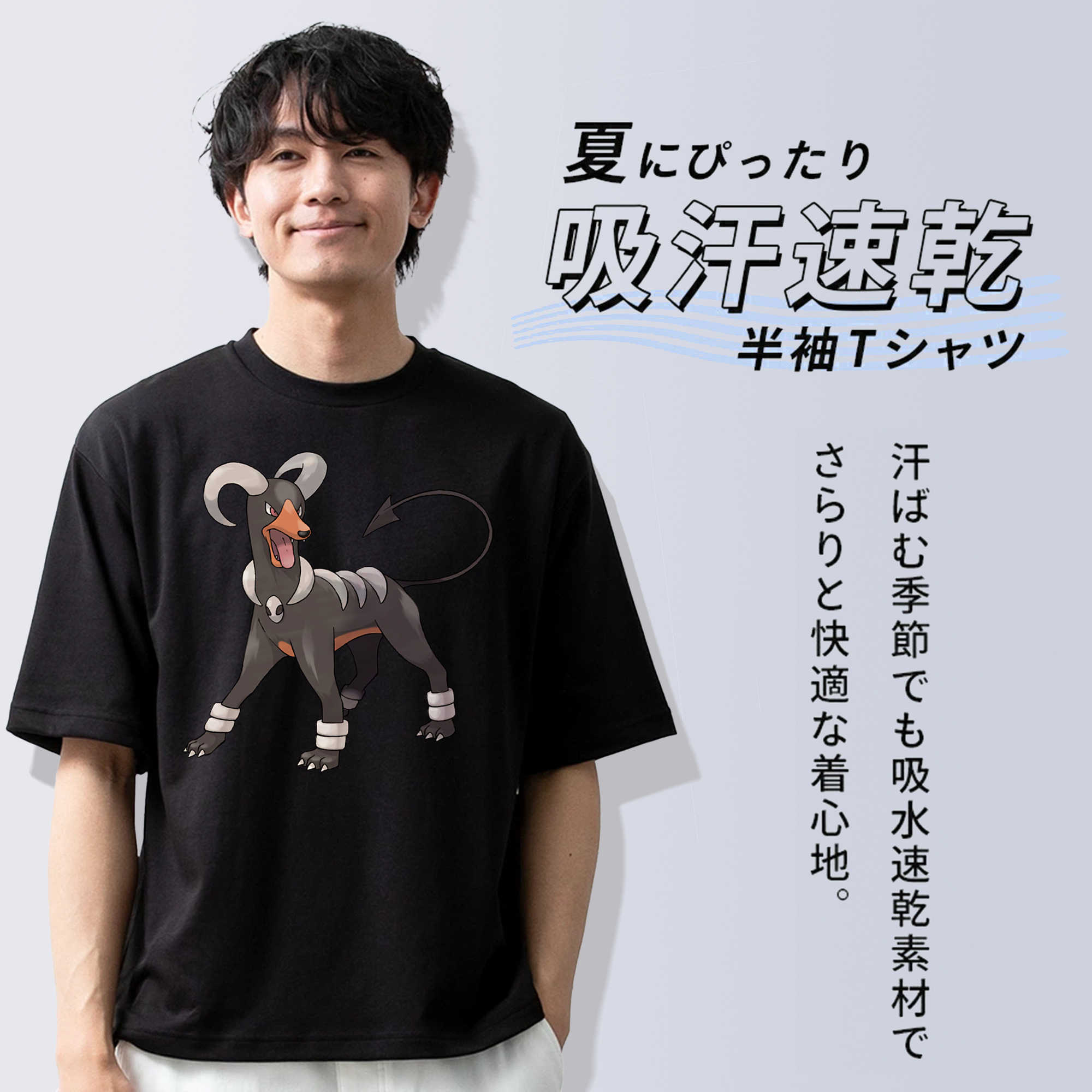 ポケットモンスター Pokémon 綿100％ メンズ半袖Tシャツ｜肌触りやわらか＆通気性