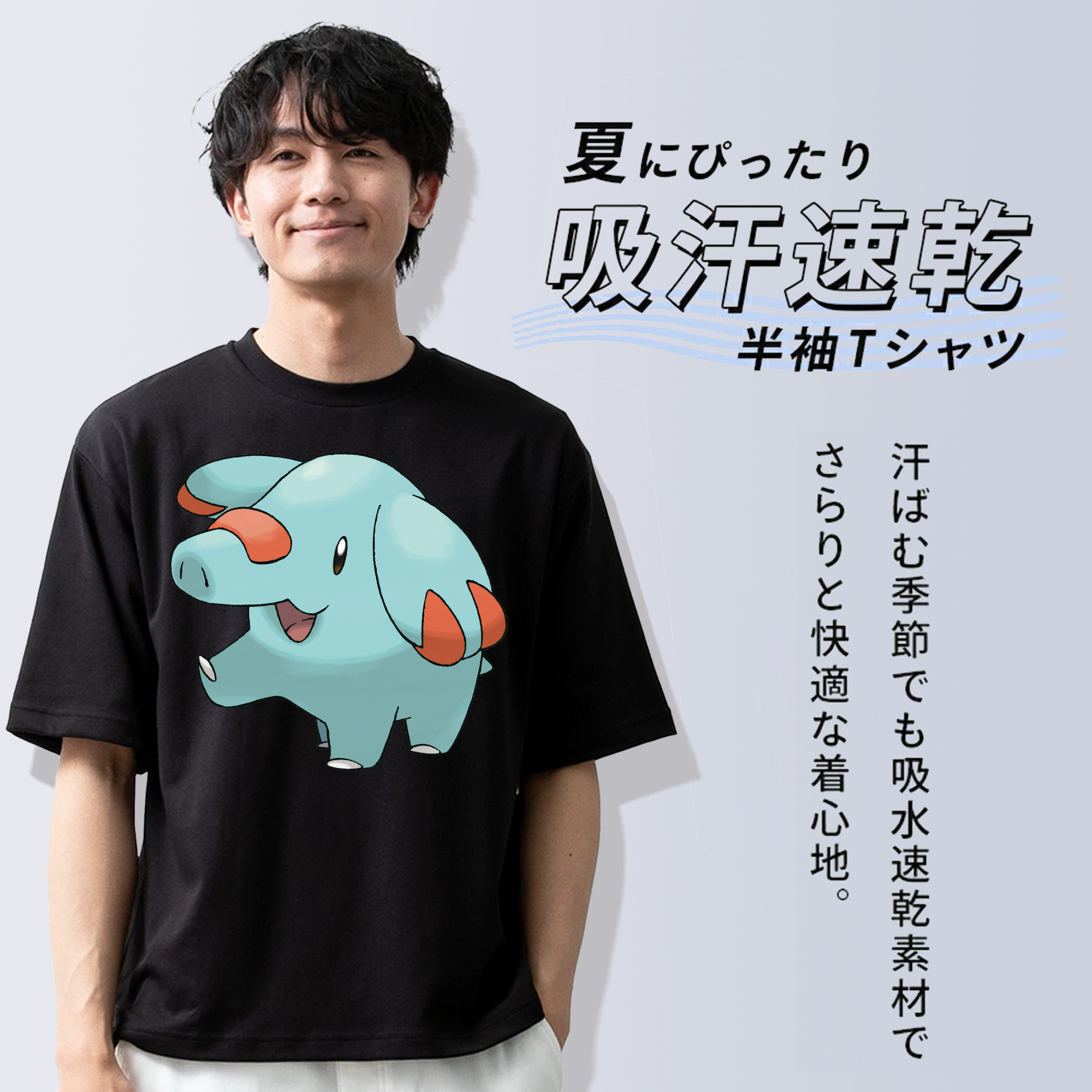 ポケットモンスター Pokémon 綿100％ メンズ半袖Tシャツ｜肌触りやわらか＆通気性